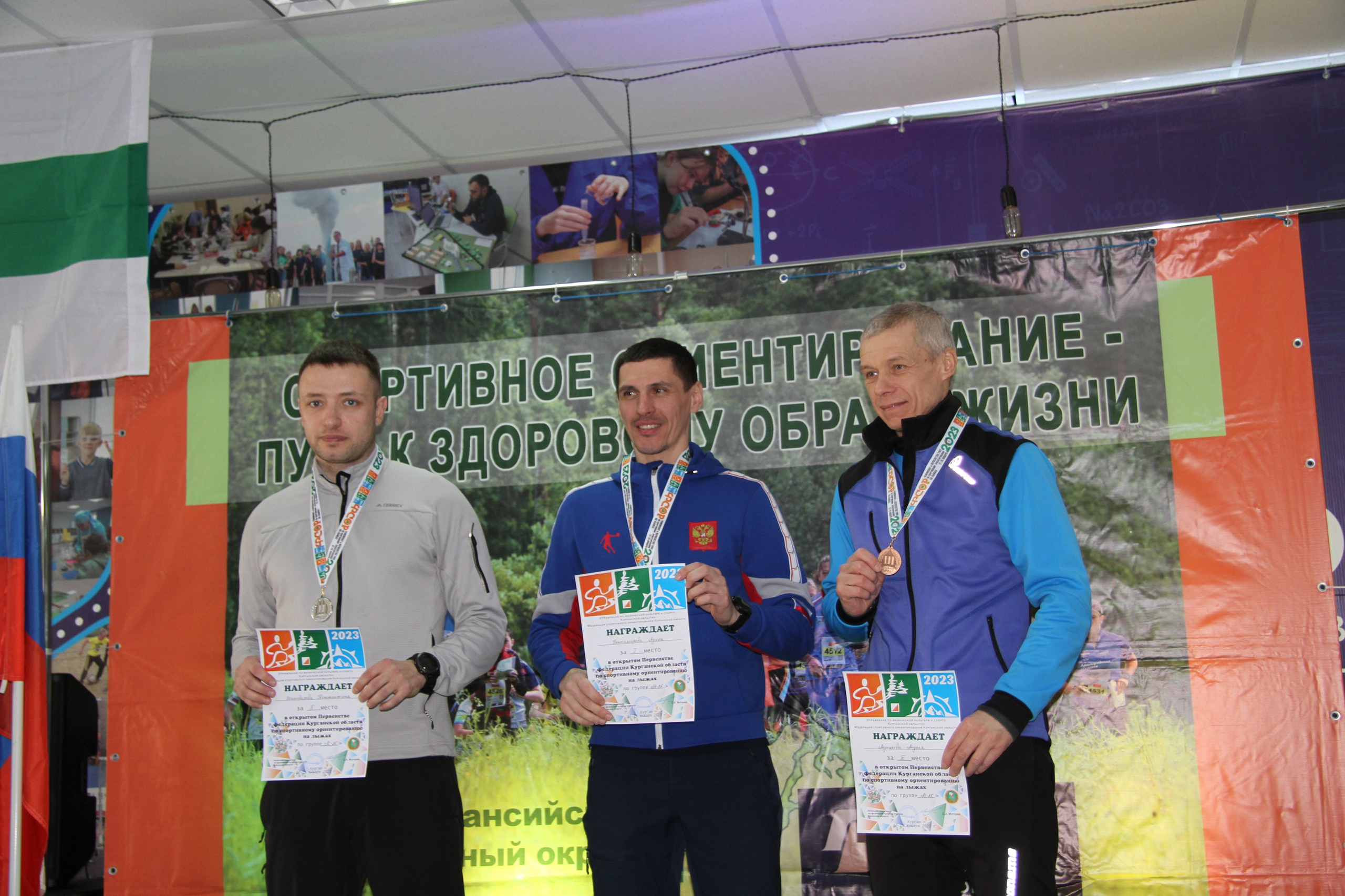 2023 01 спортивное ориентирование (Чумляк). Спортивная фотография