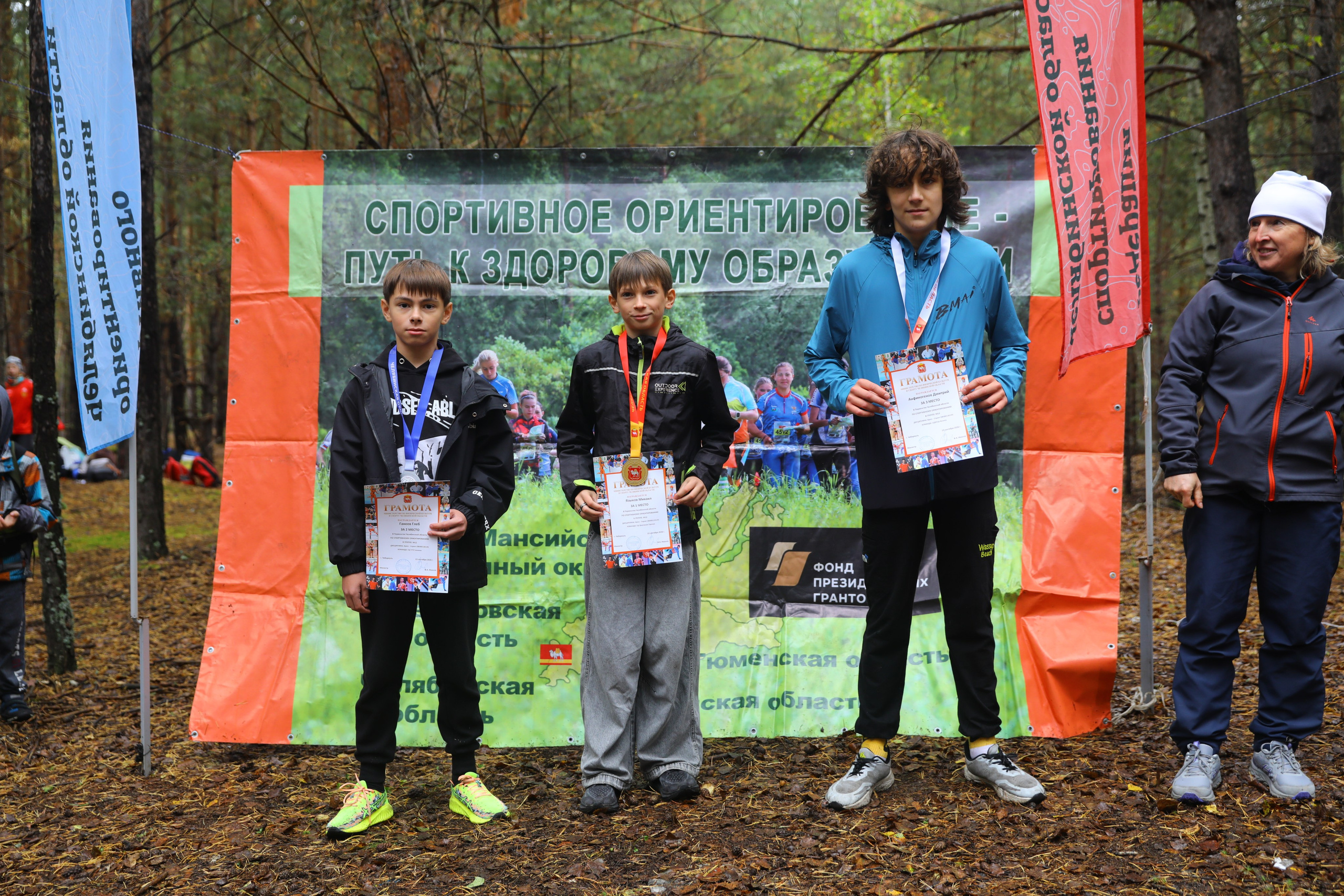 2026 09 13 спортивное ориентирование (Чебаркуль). Спортивная фотография