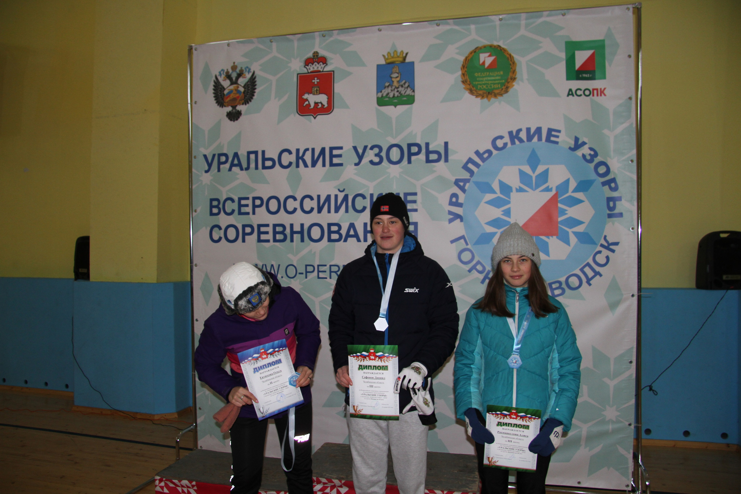 2022 12 спортивное ориентирование (Горнозаводск). Спортивная фотография