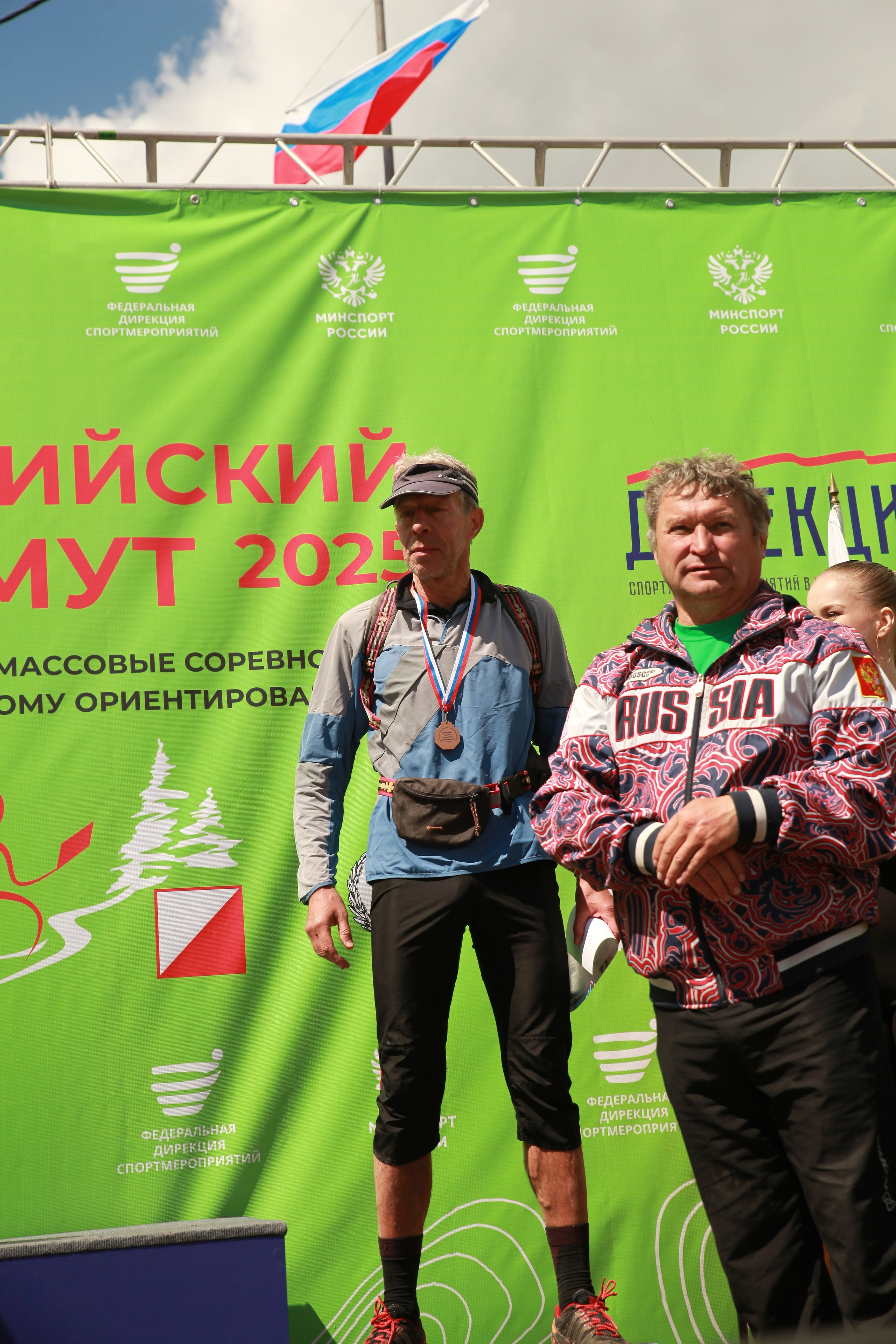 2025 05 Российский азимут. Спортивная фотография