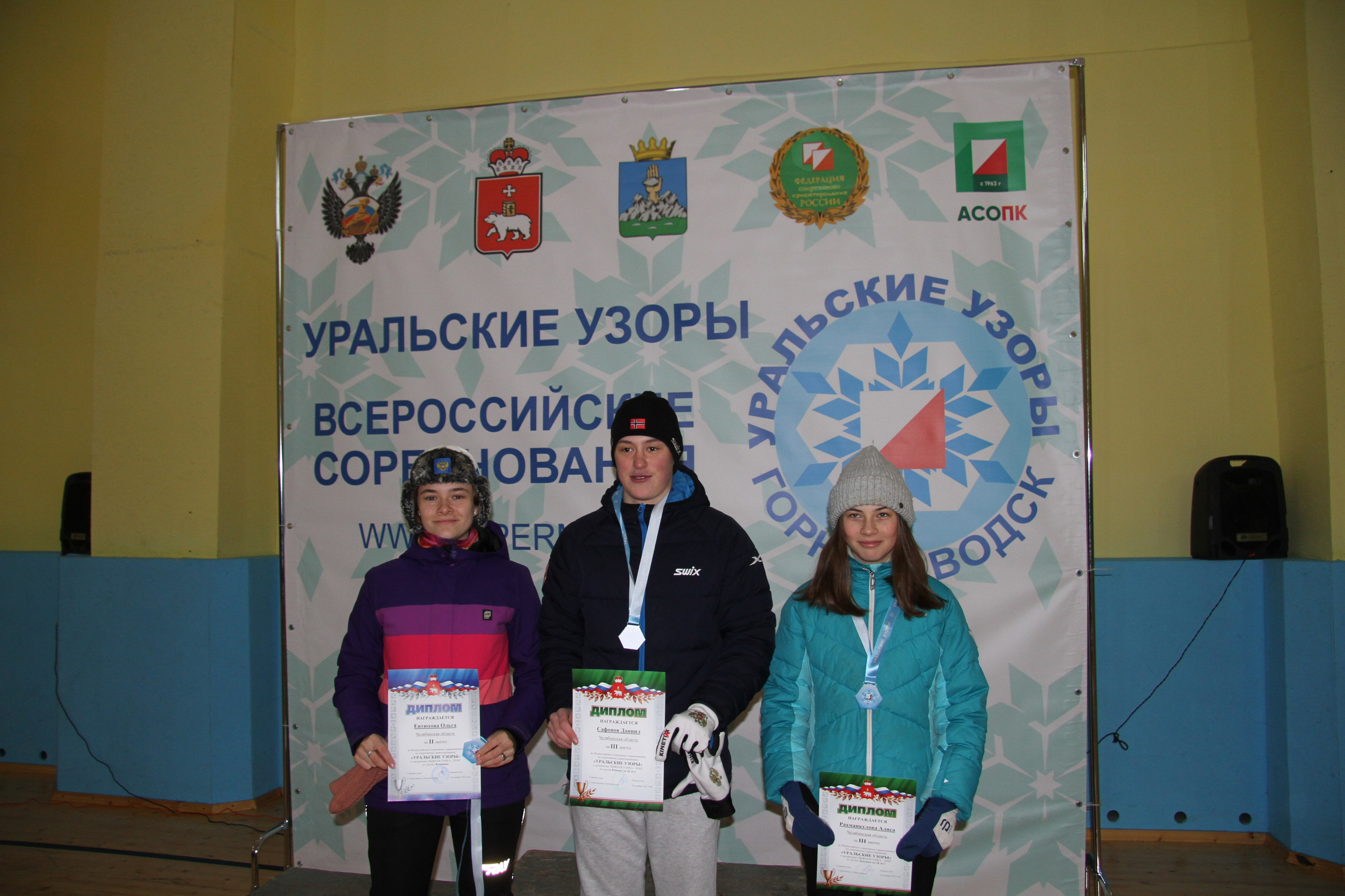 2022 12 спортивное ориентирование (Горнозаводск). Спортивная фотография