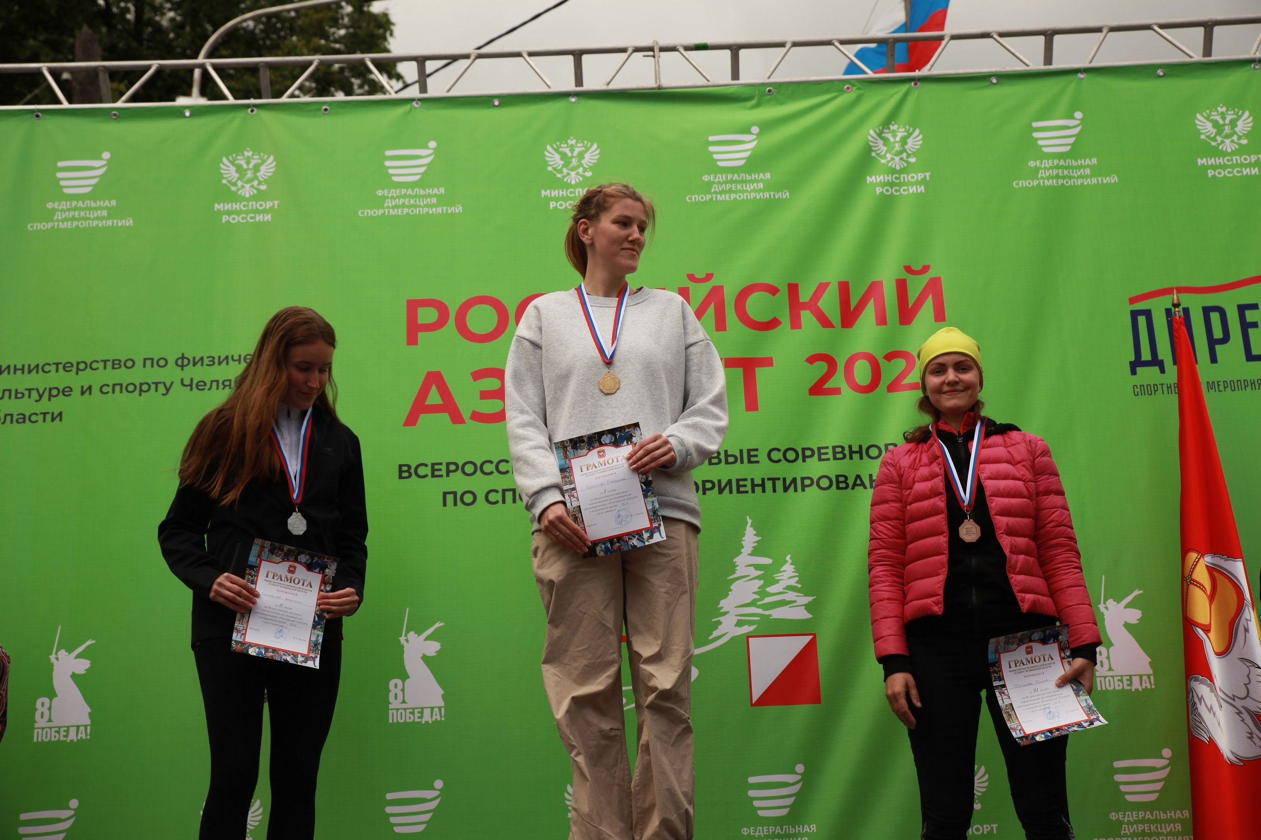 2025 05 Российский азимут. Спортивная фотография