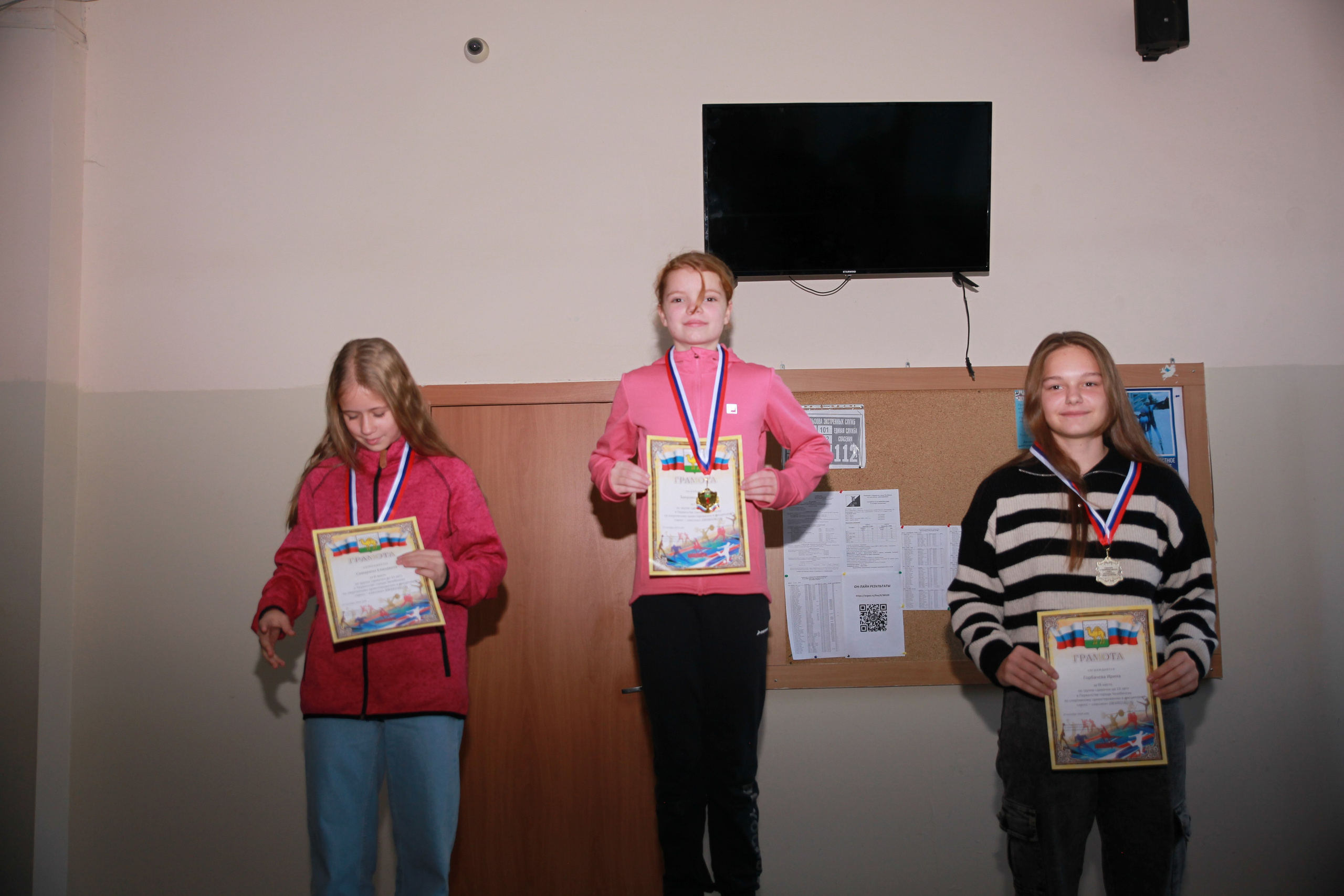 2024 10 19 спортивное ориентирование (Челябинск). Спортивная фотография