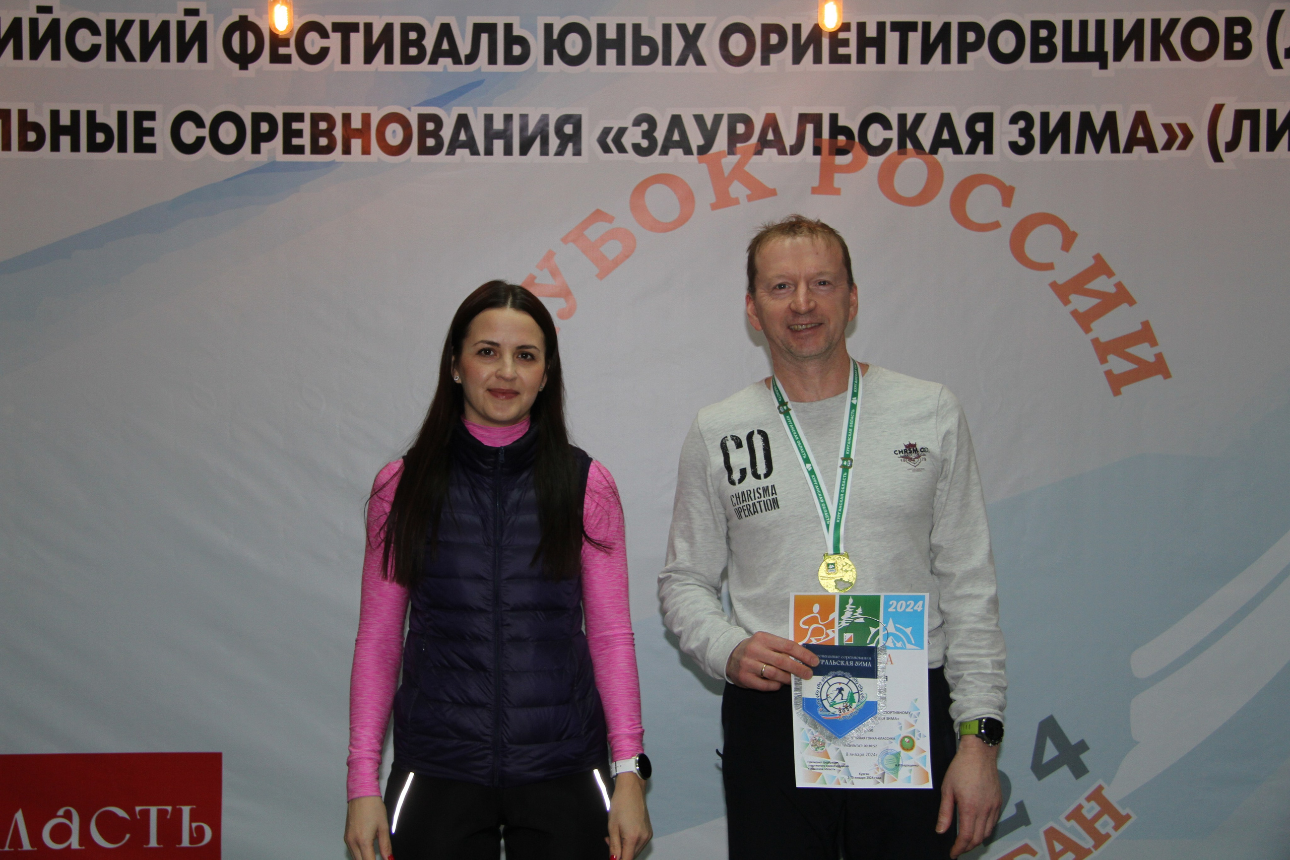2024 01 спортивное ориентирование ВС (Чумляк). Спортивная фотография