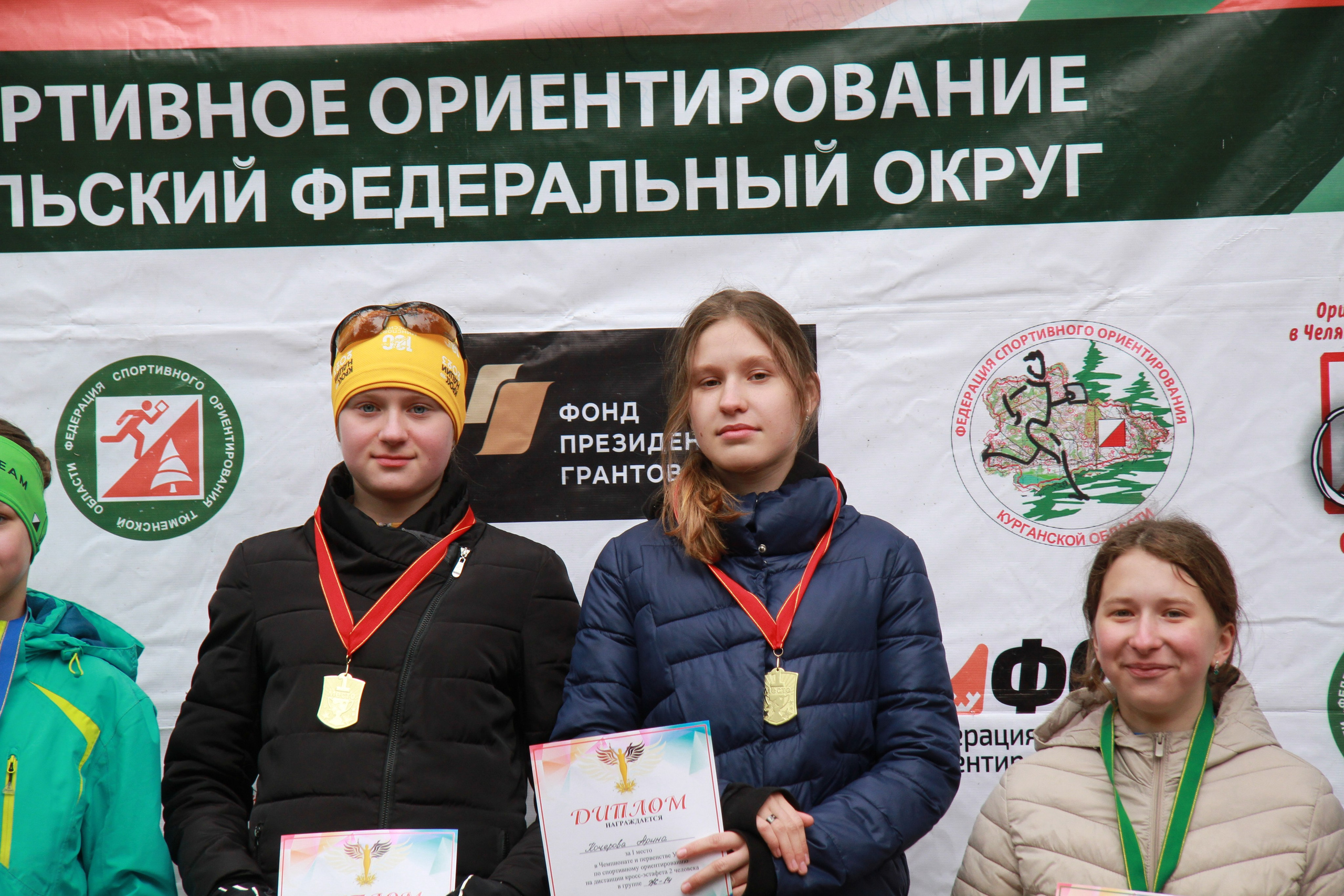 2024 04 спортивное ориентирование УрФО (Тюмень). Спортивная фотография