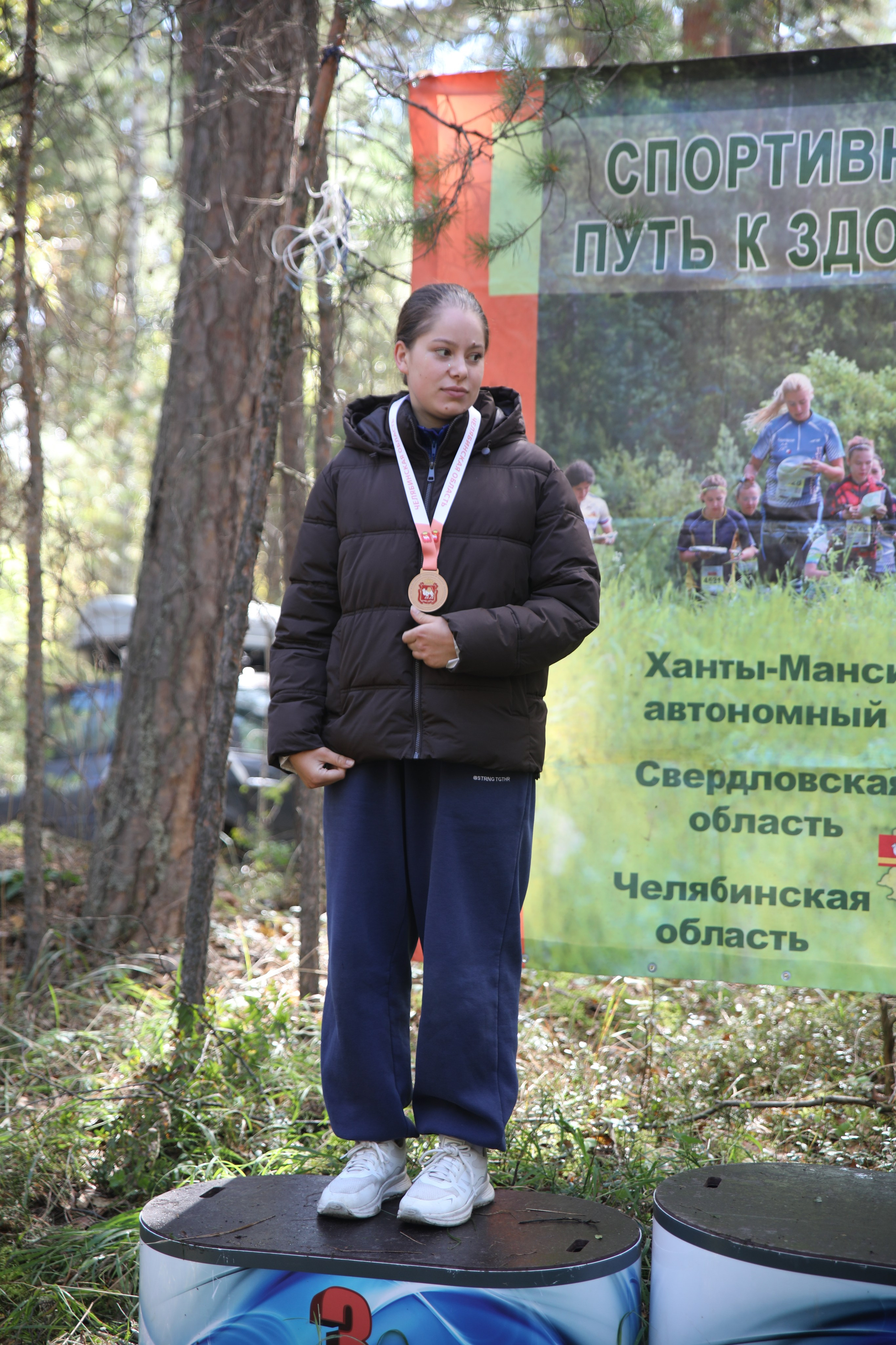 2026 фото спортивное ориентирование УрФО