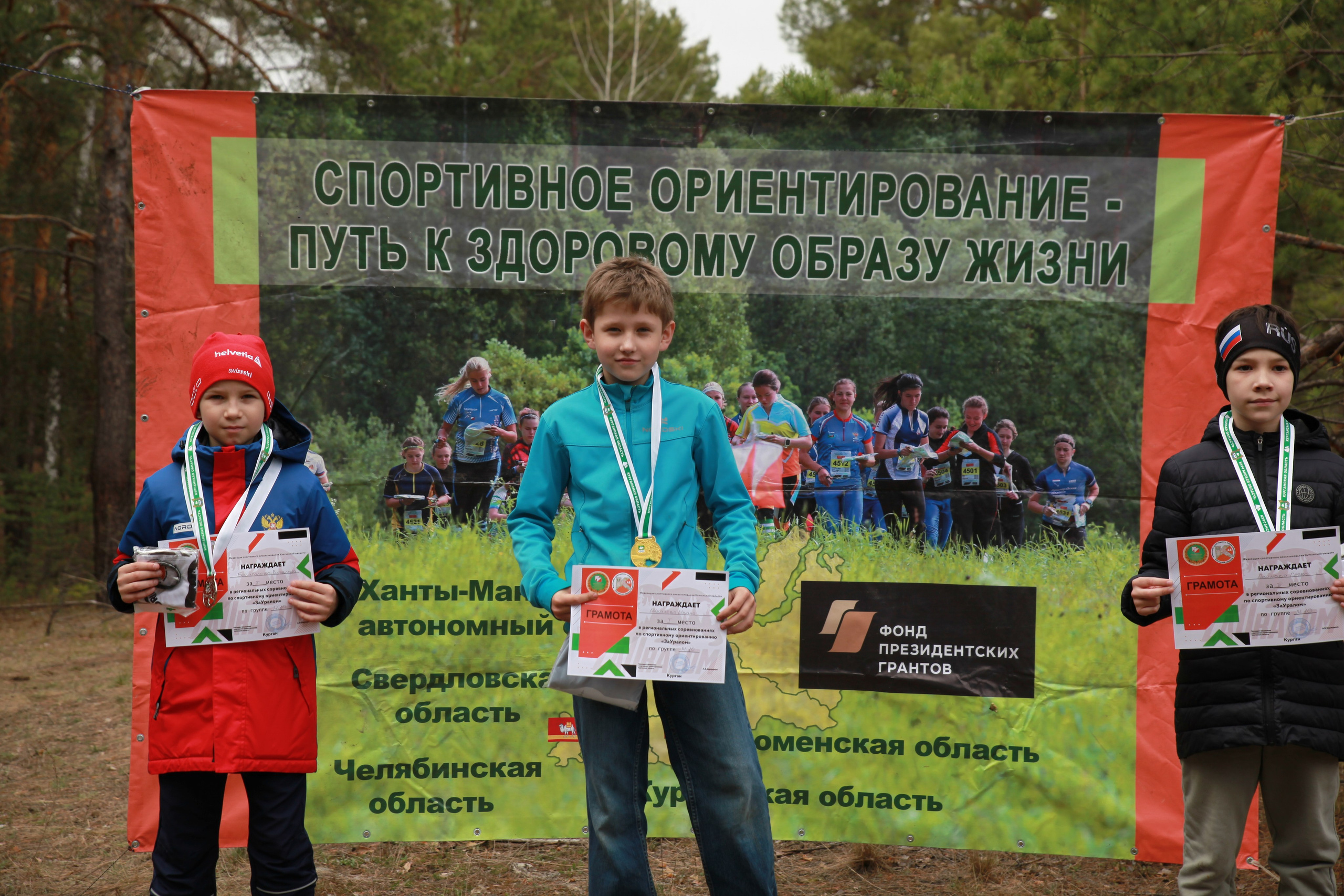 2025 04 спортивное ориентирование УрФО (Курган). Спортивная фотография