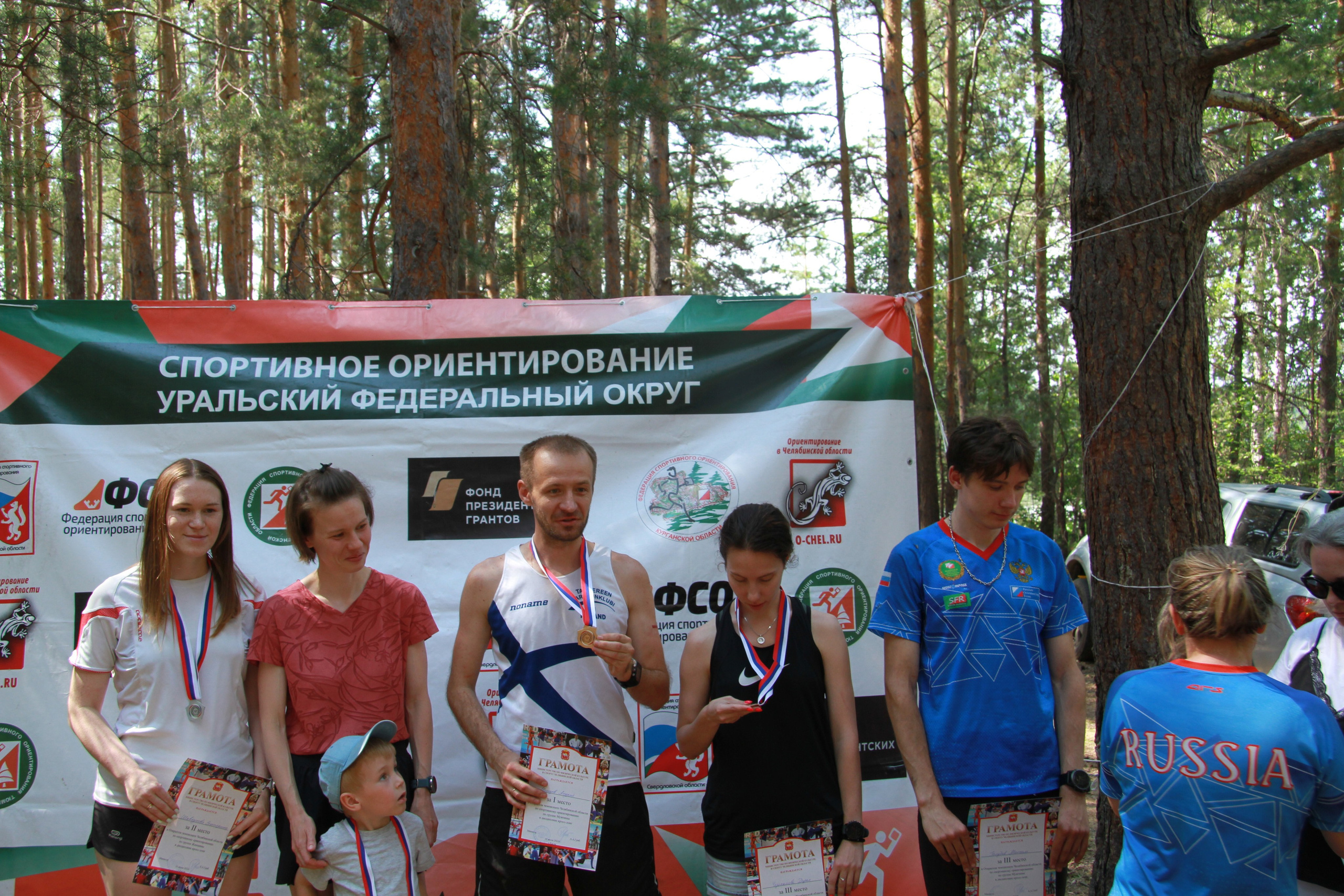 2022 07 спортивное ориентирование УрФО (Касли). Спортивная фотография
