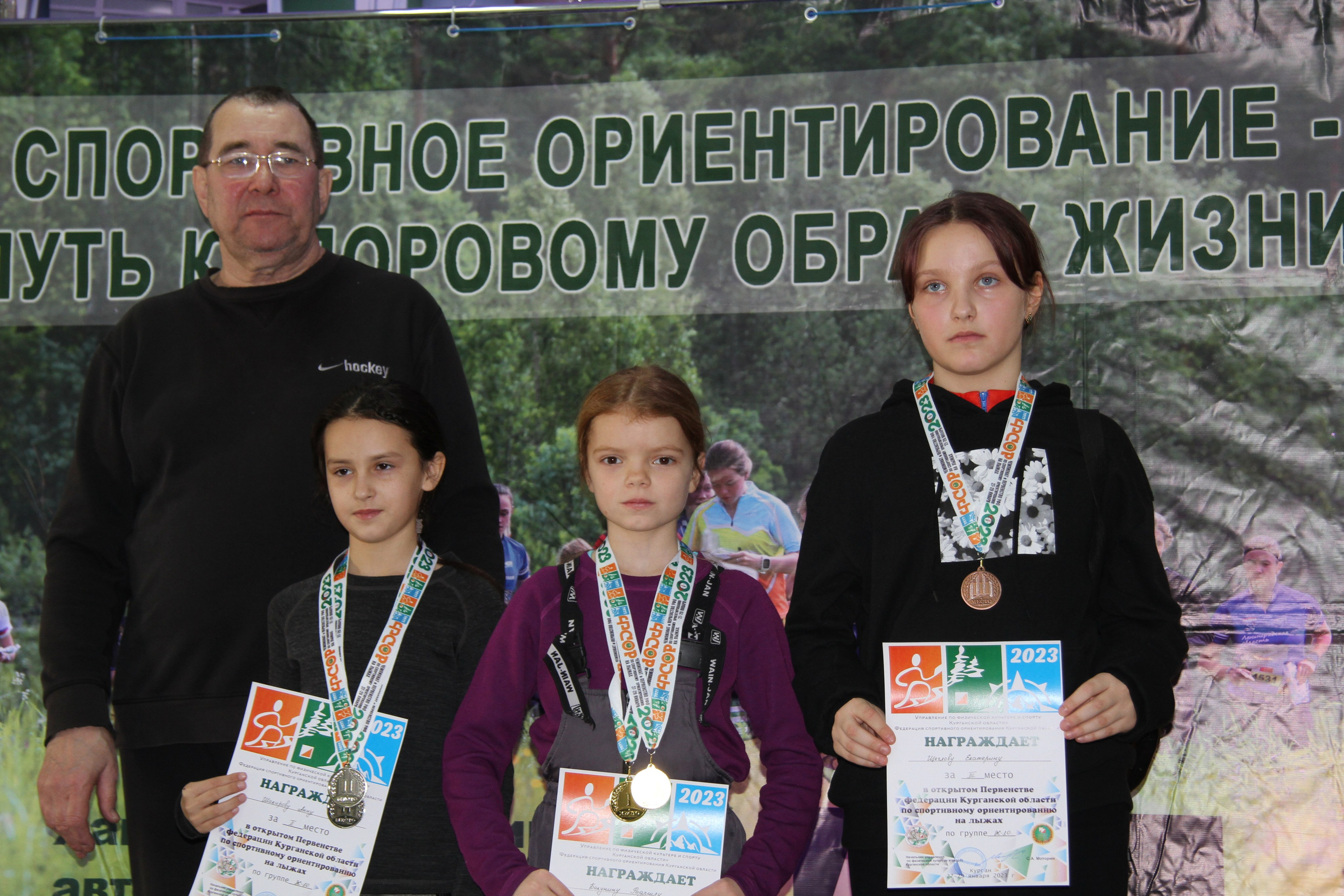2023 01 спортивное ориентирование (Чумляк). Спортивная фотография