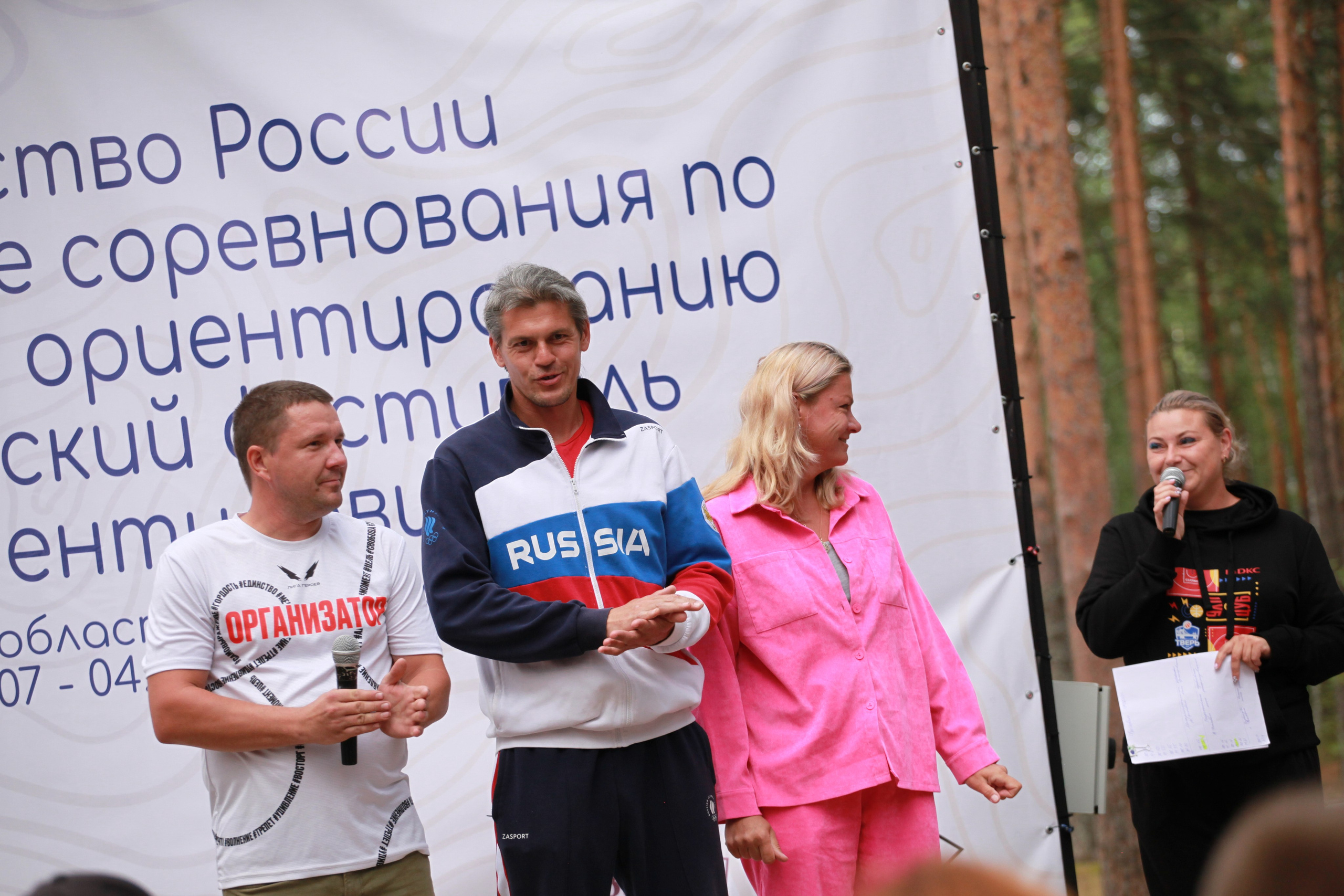 2024 08 спортивное ориентирование (Видогощи). Спортивная фотография