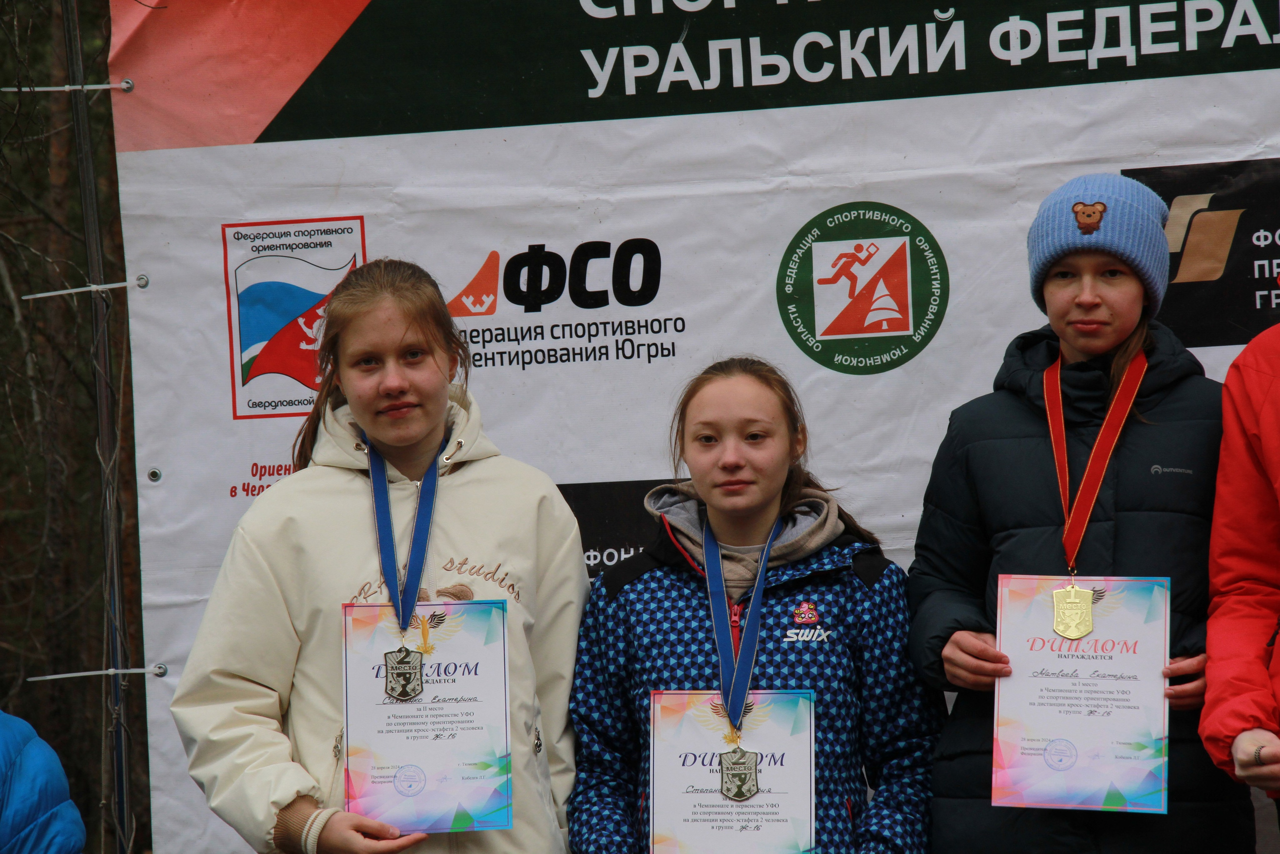 2024 04 спортивное ориентирование УрФО (Тюмень). Спортивная фотография