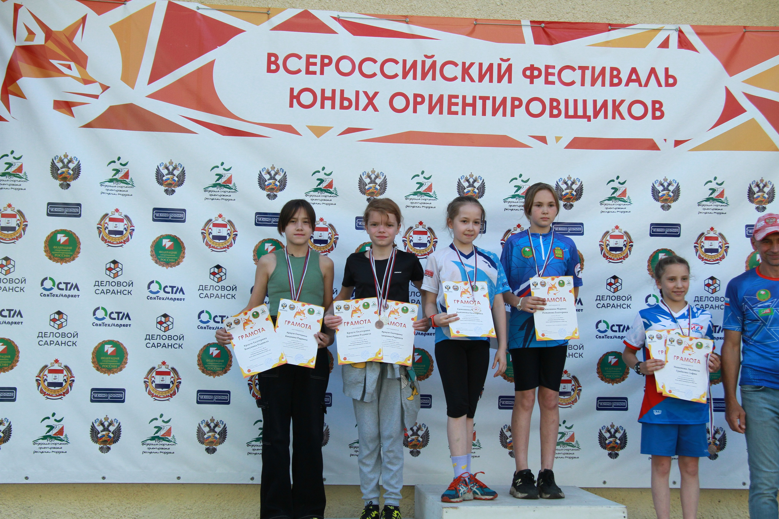 2024 06 спортивное ориентирование «младший возраст» (Мордовия). Спортивная фотография