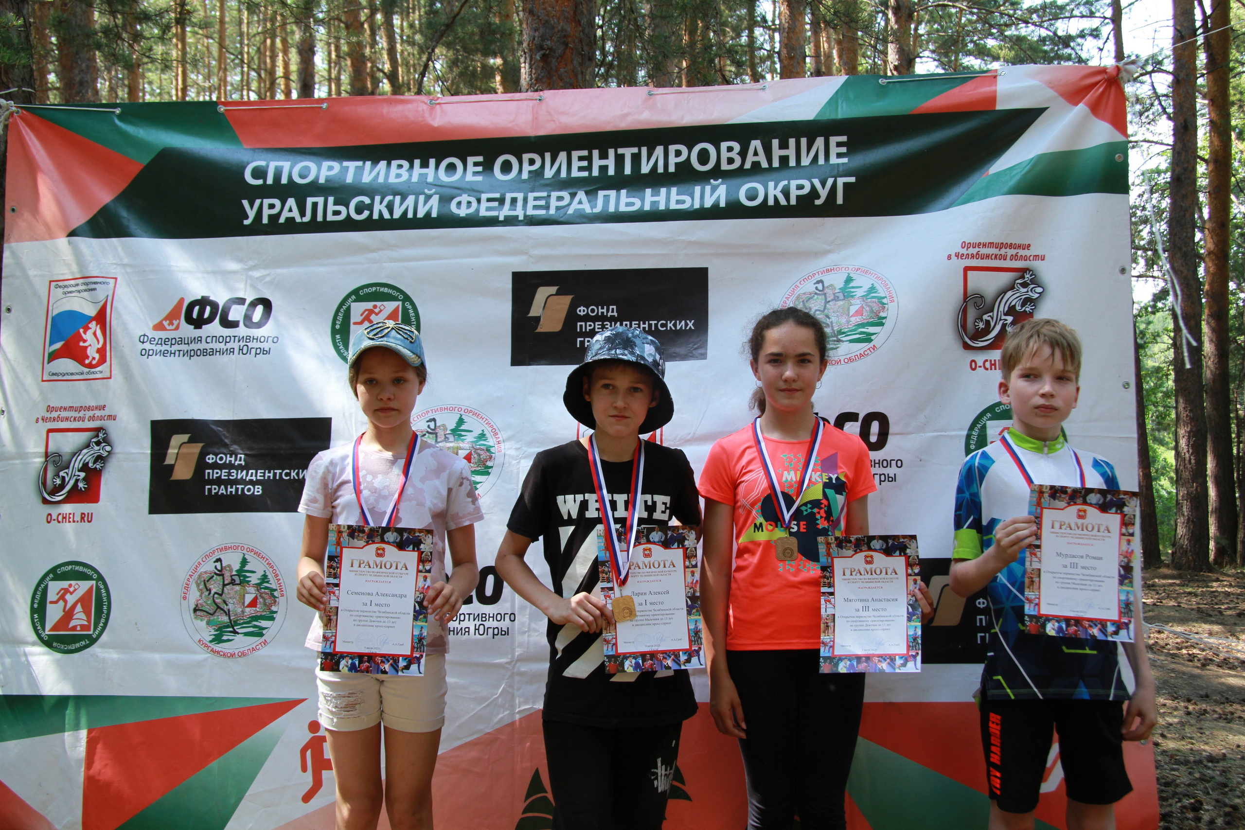 2022 07 спортивное ориентирование УрФО (Касли). Спортивная фотография