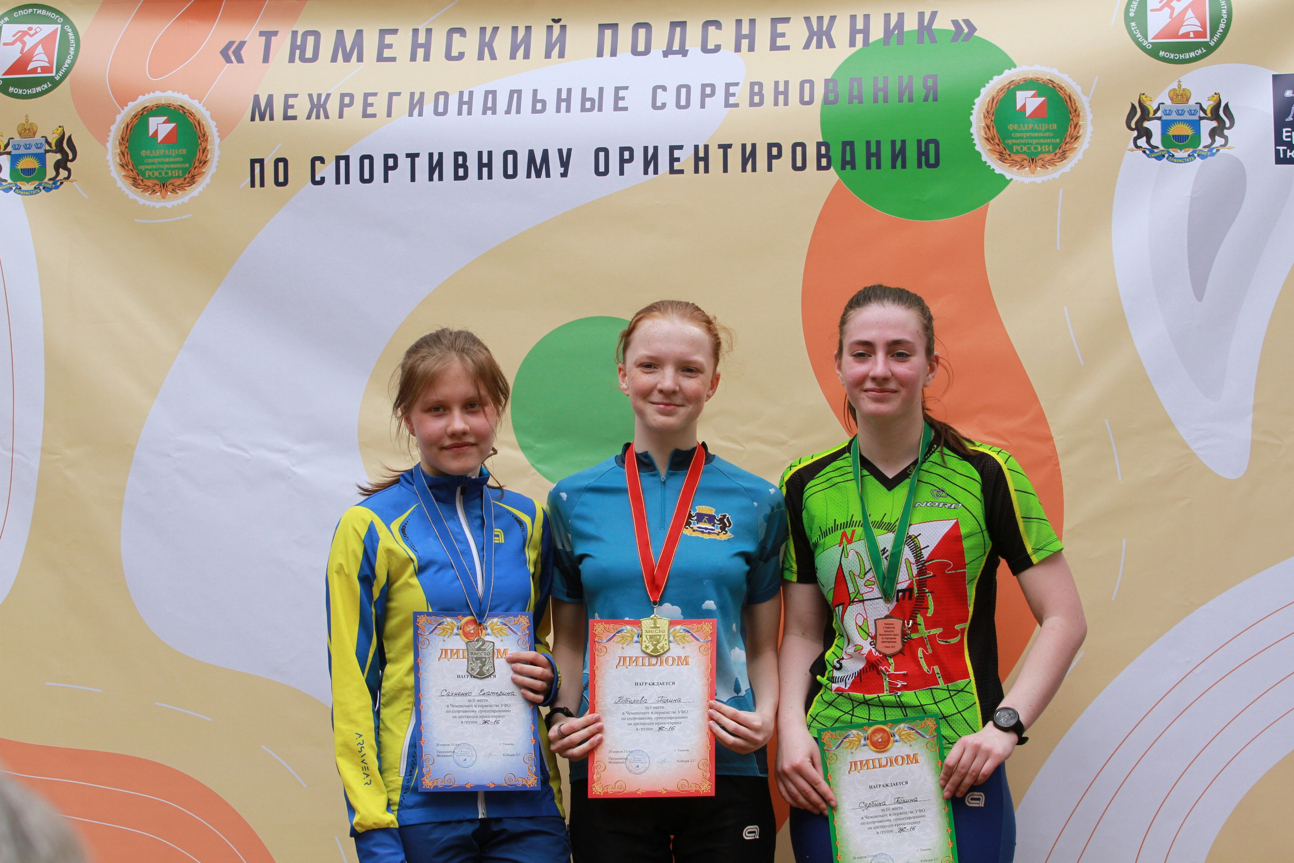 2024 04 спортивное ориентирование УрФО (Тюмень). Спортивная фотография