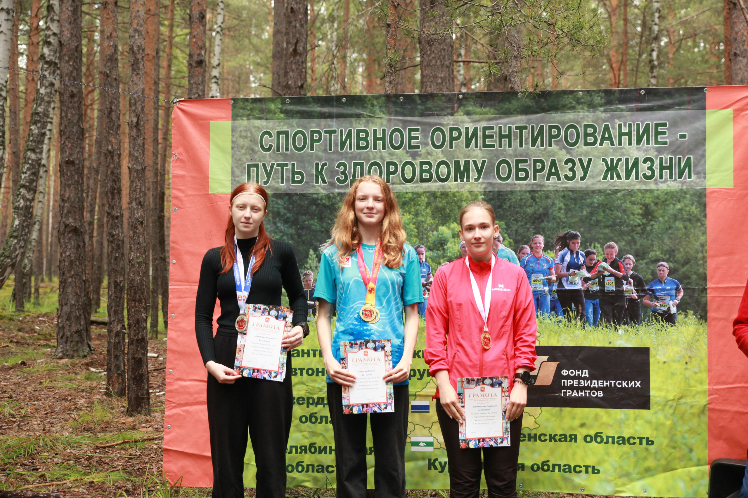 2025 06 спортивное ориентирование УрФО (Чебаркуль). Спортивная фотография