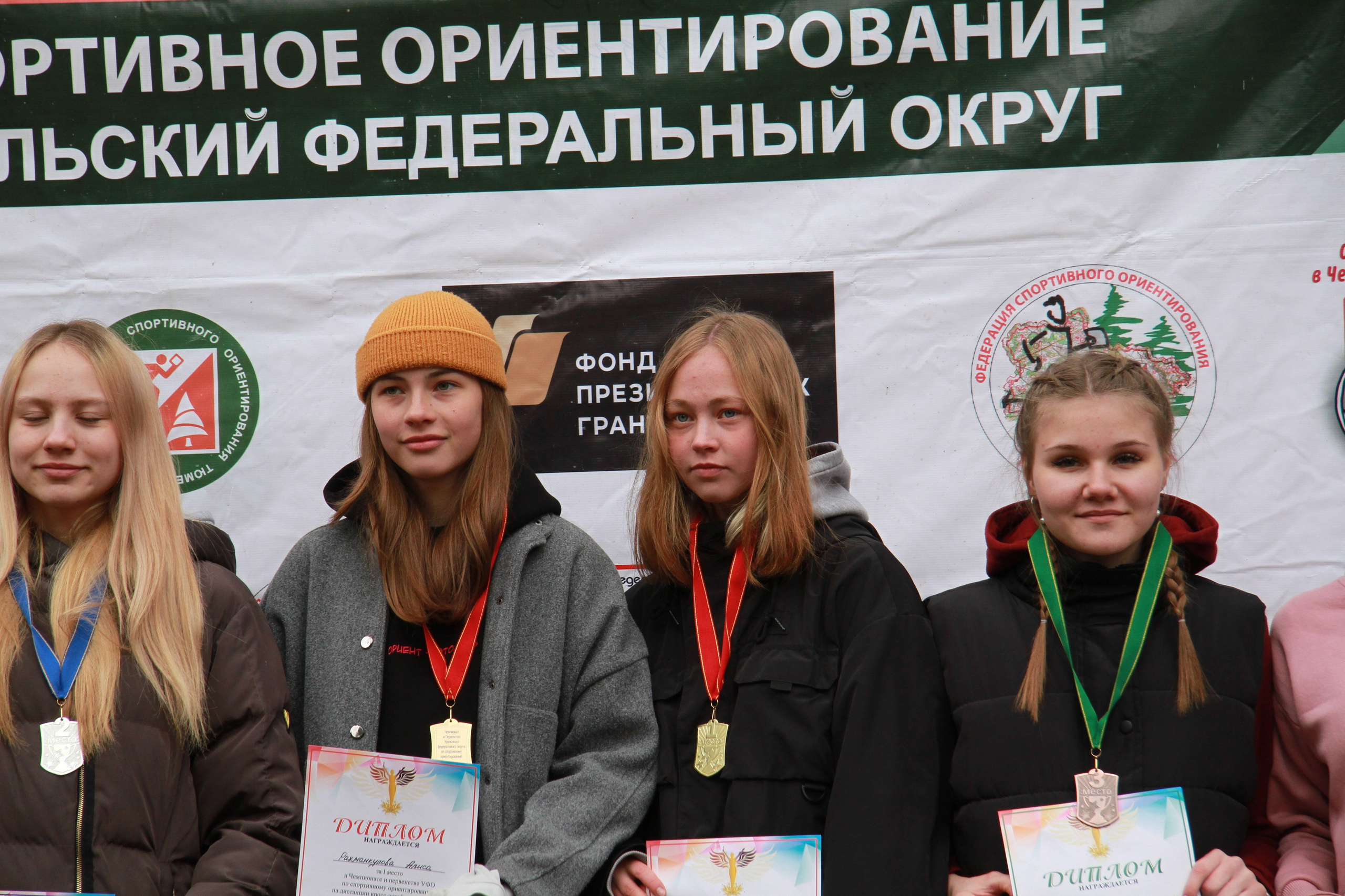 2024 04 спортивное ориентирование УрФО (Тюмень). Спортивная фотография