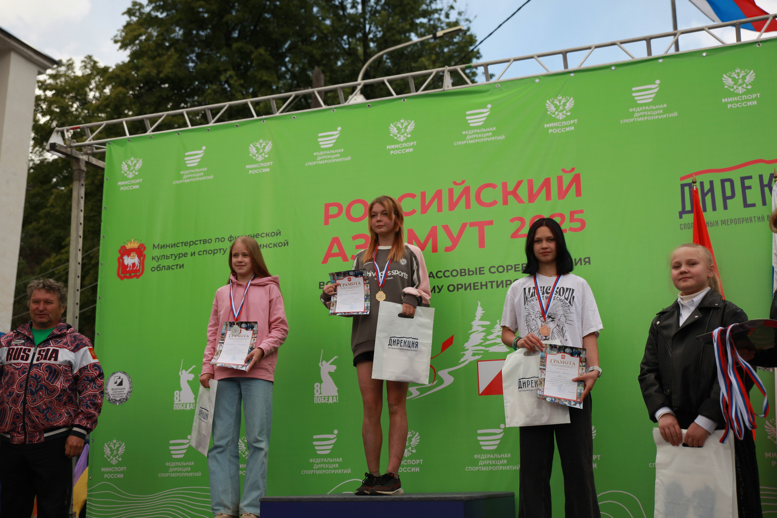 2025 05 Российский азимут. Спортивная фотография