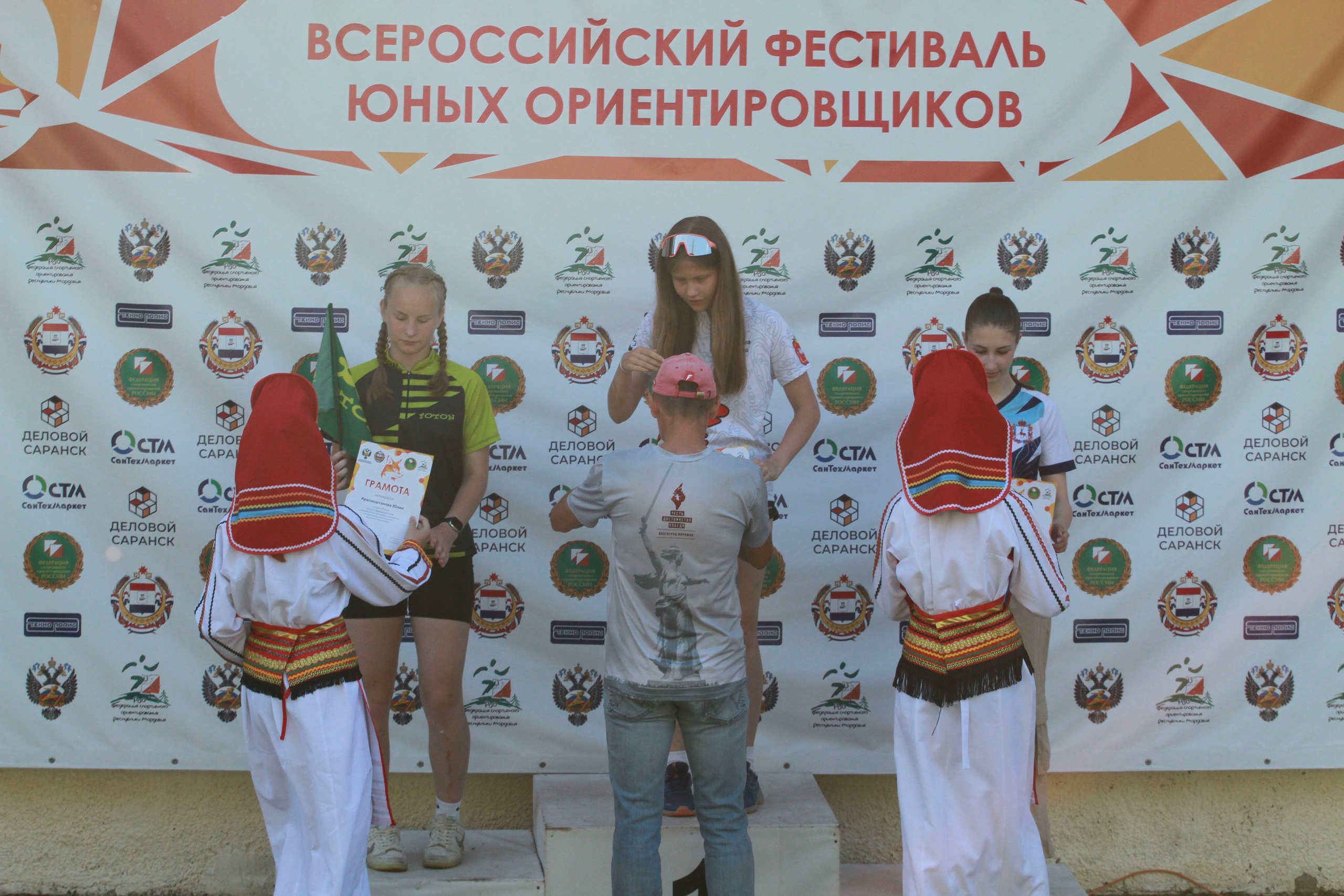 2024 06 спортивное ориентирование «младший возраст» (Мордовия). Спортивная фотография