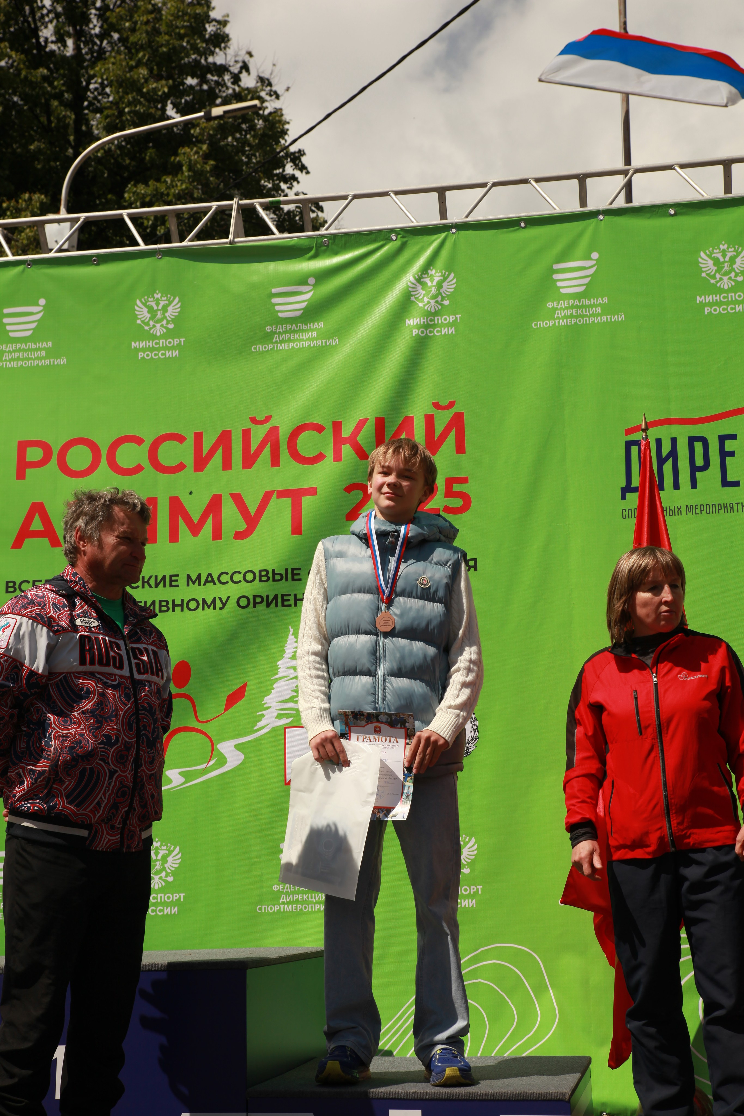 2025 05 Российский азимут. Спортивная фотография