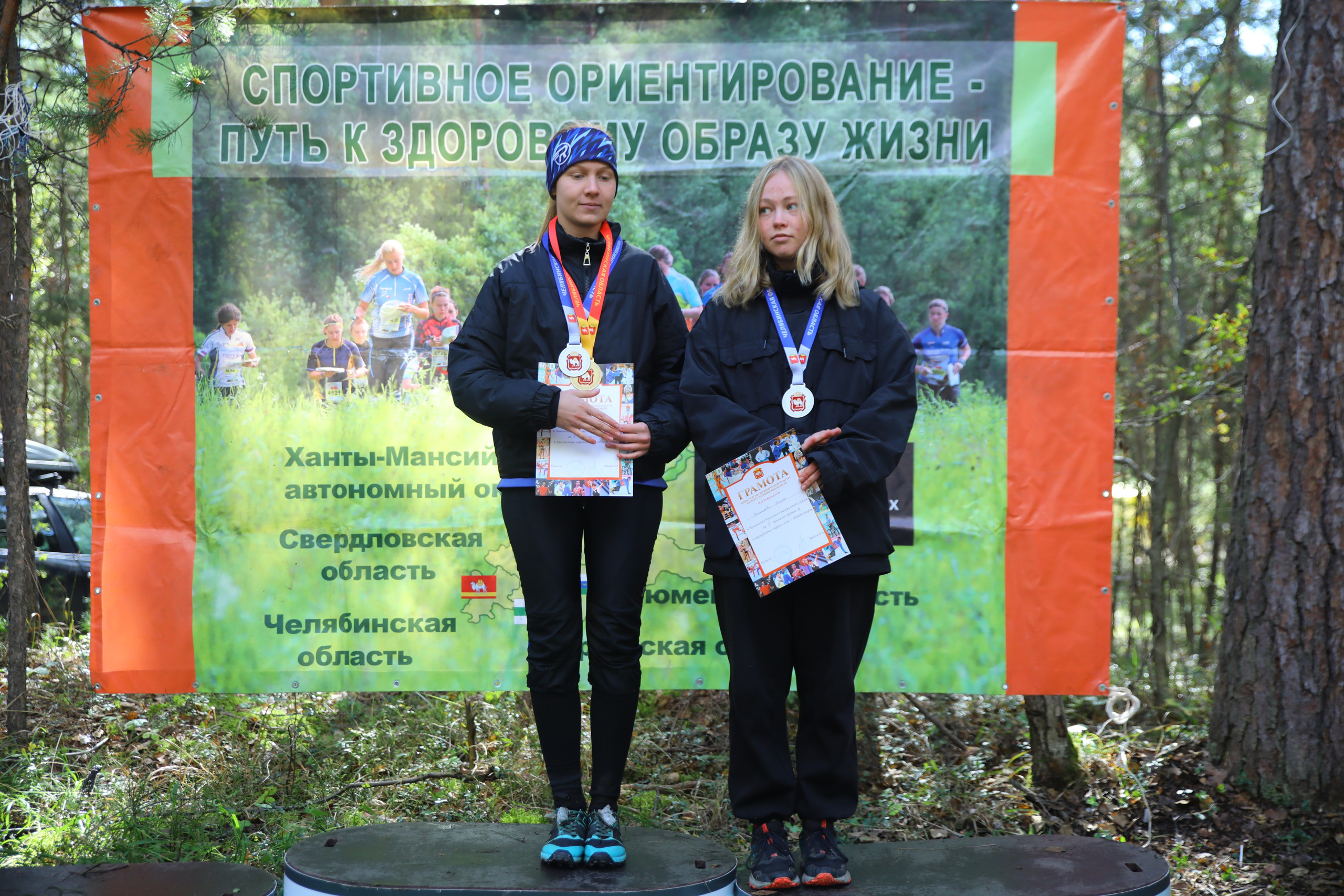 2026 фото спортивное ориентирование УрФО