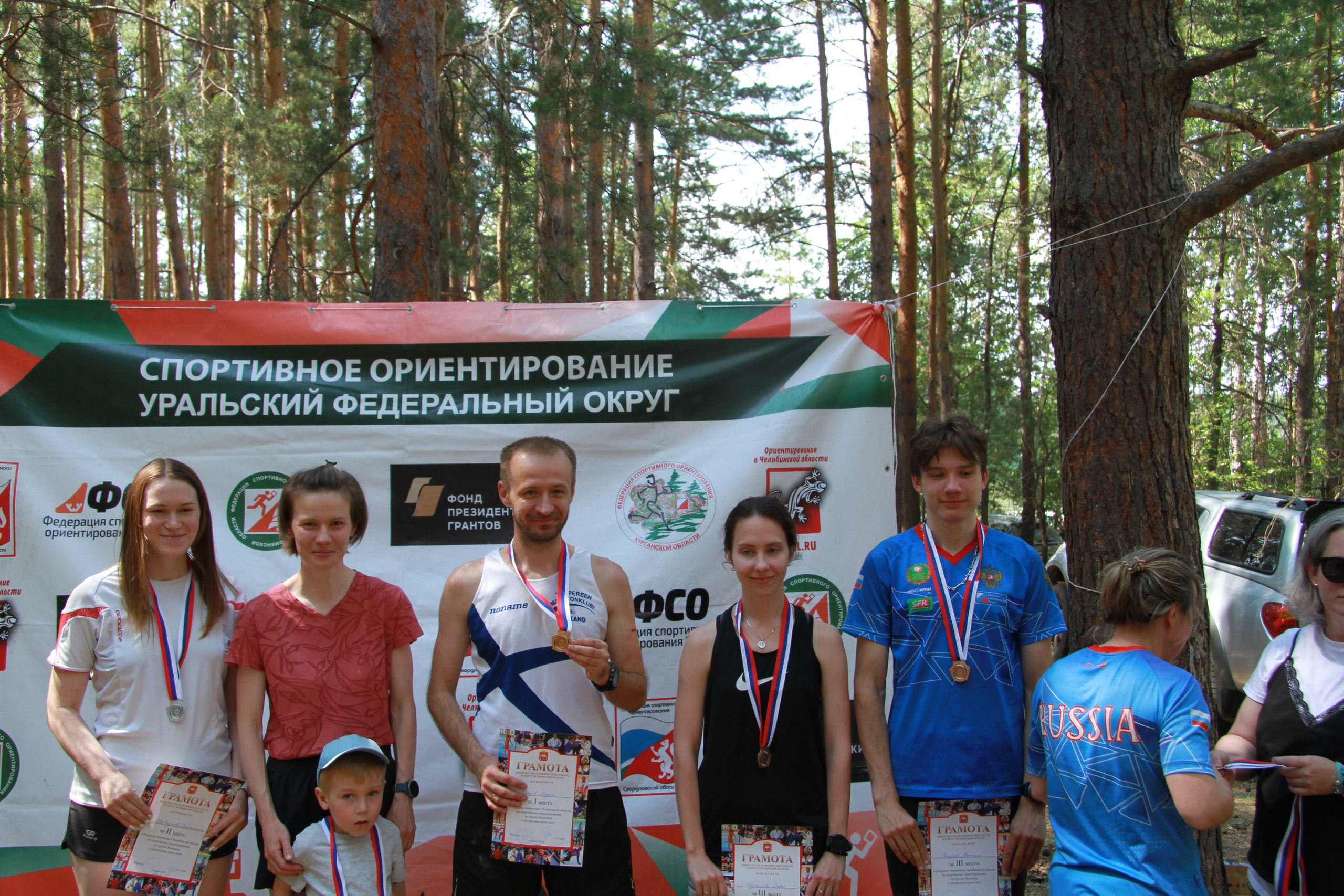 2022 07 спортивное ориентирование УрФО (Касли). Спортивная фотография