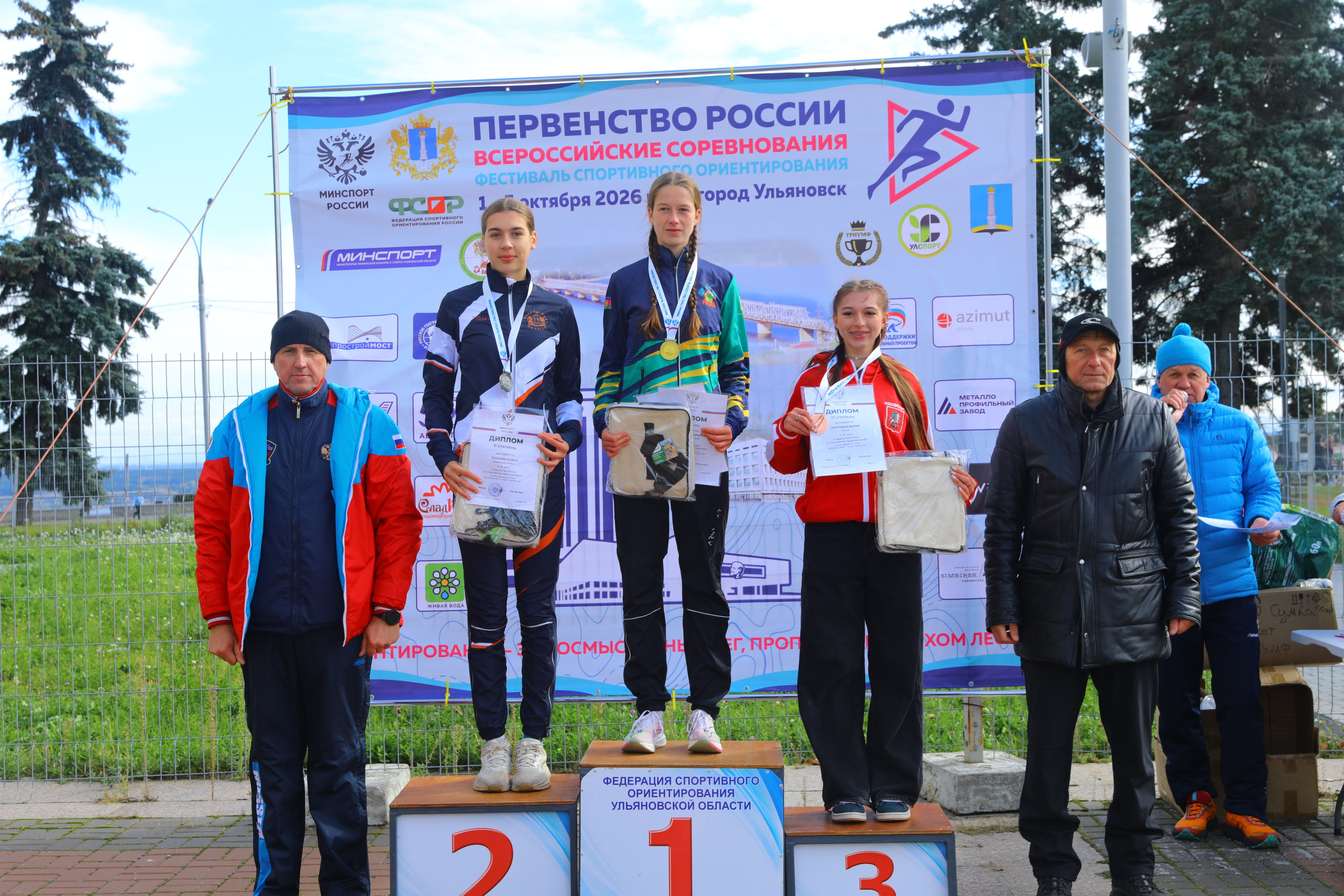 2026 10 04 спортивное ориентирование (Ульяновск). Спортивная фотография