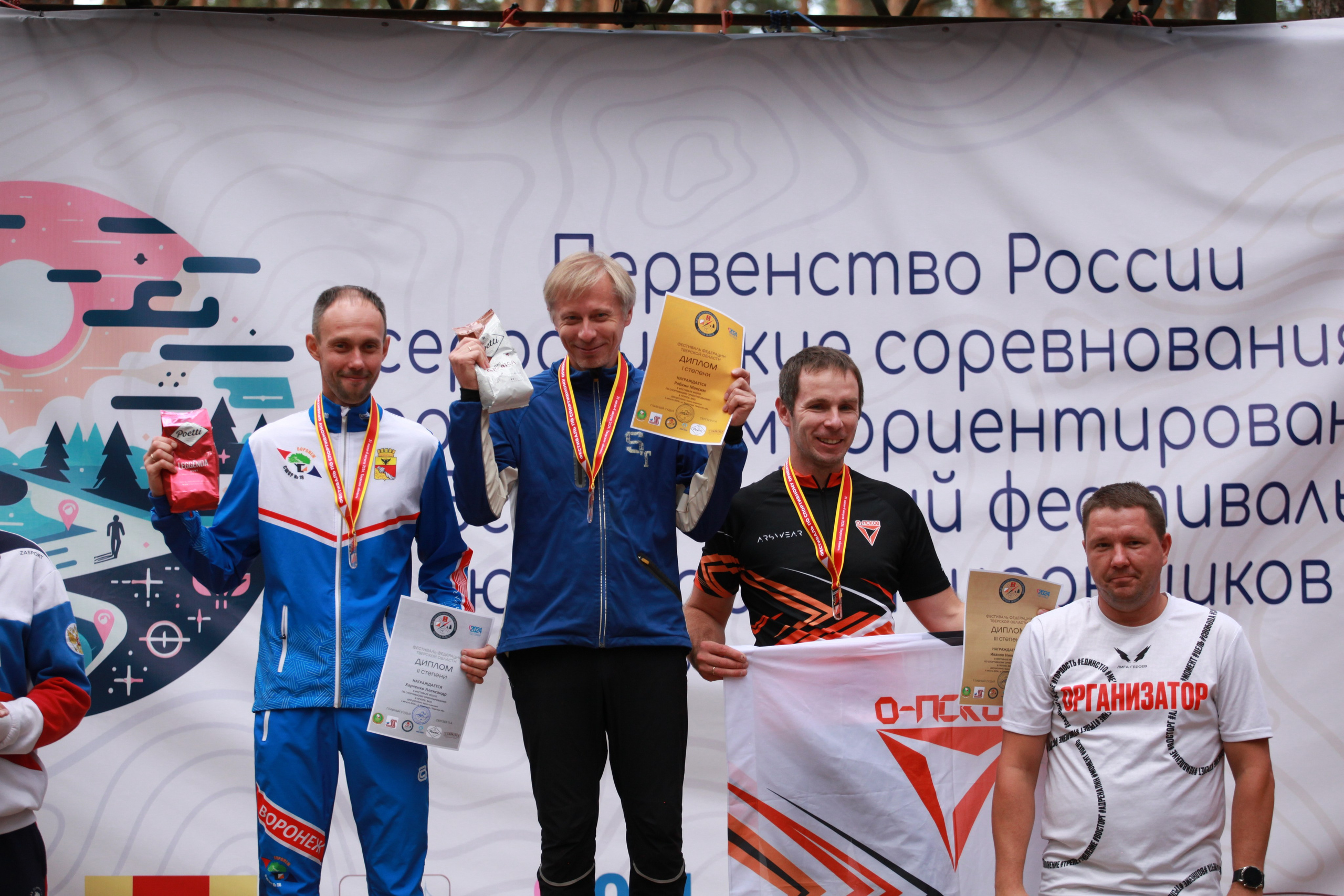 2024 08 спортивное ориентирование (Видогощи). Спортивная фотография