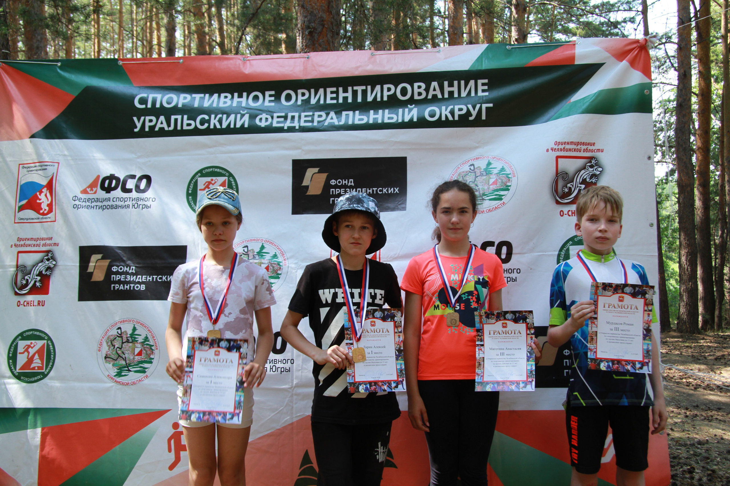 2022 07 спортивное ориентирование УрФО (Касли). Спортивная фотография