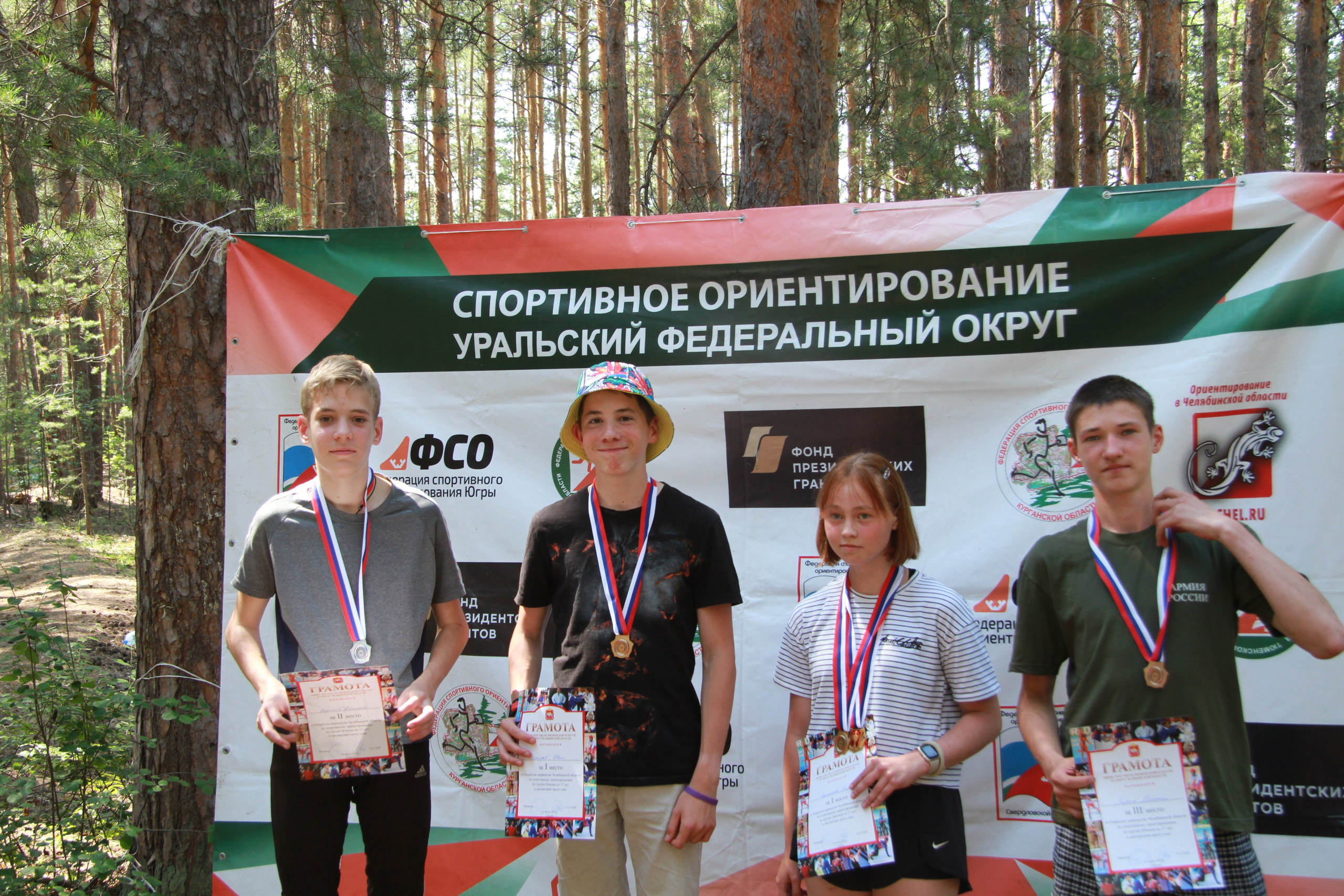 2022 07 спортивное ориентирование УрФО (Касли). Спортивная фотография