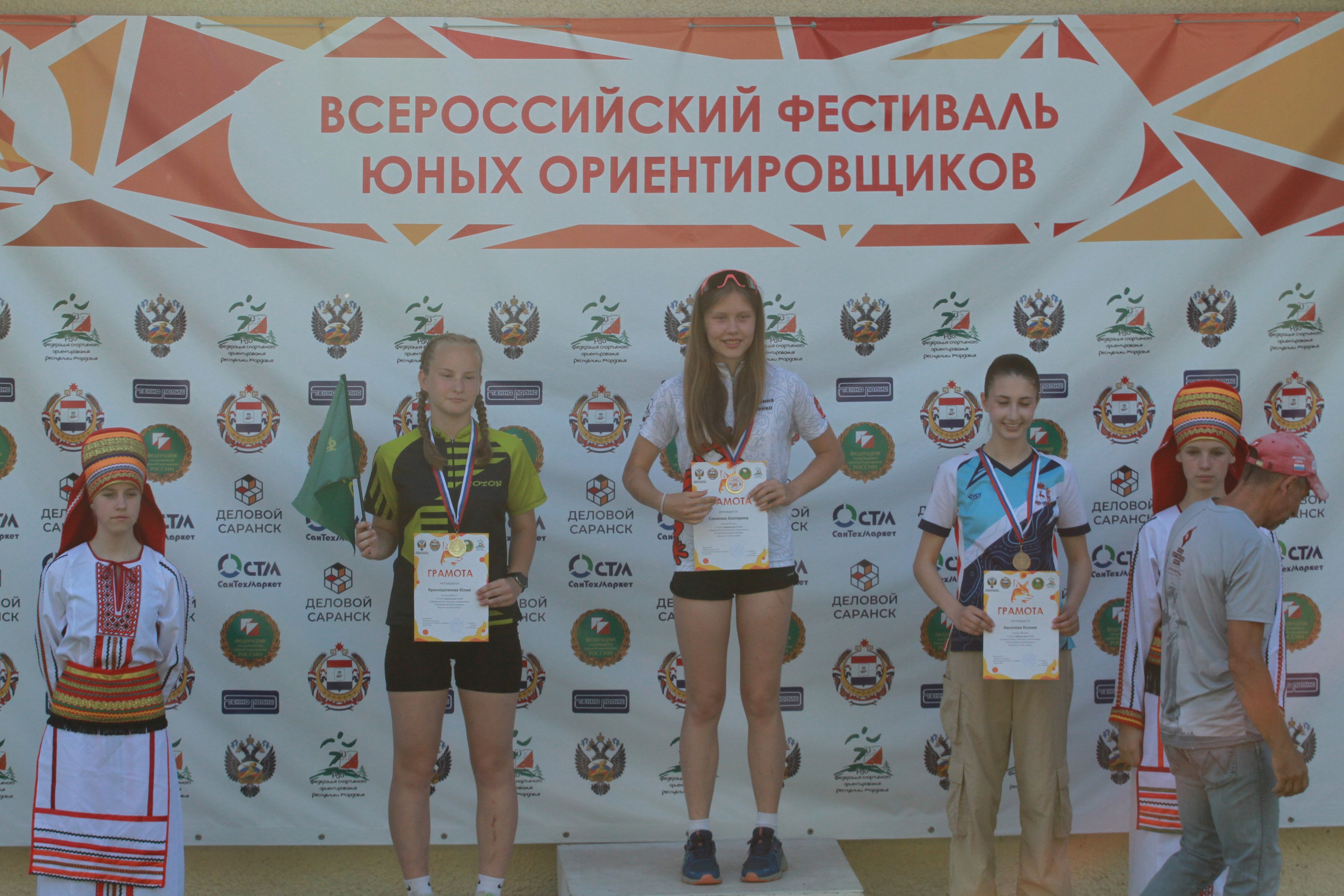 2024 06 спортивное ориентирование «младший возраст» (Мордовия). Спортивная фотография