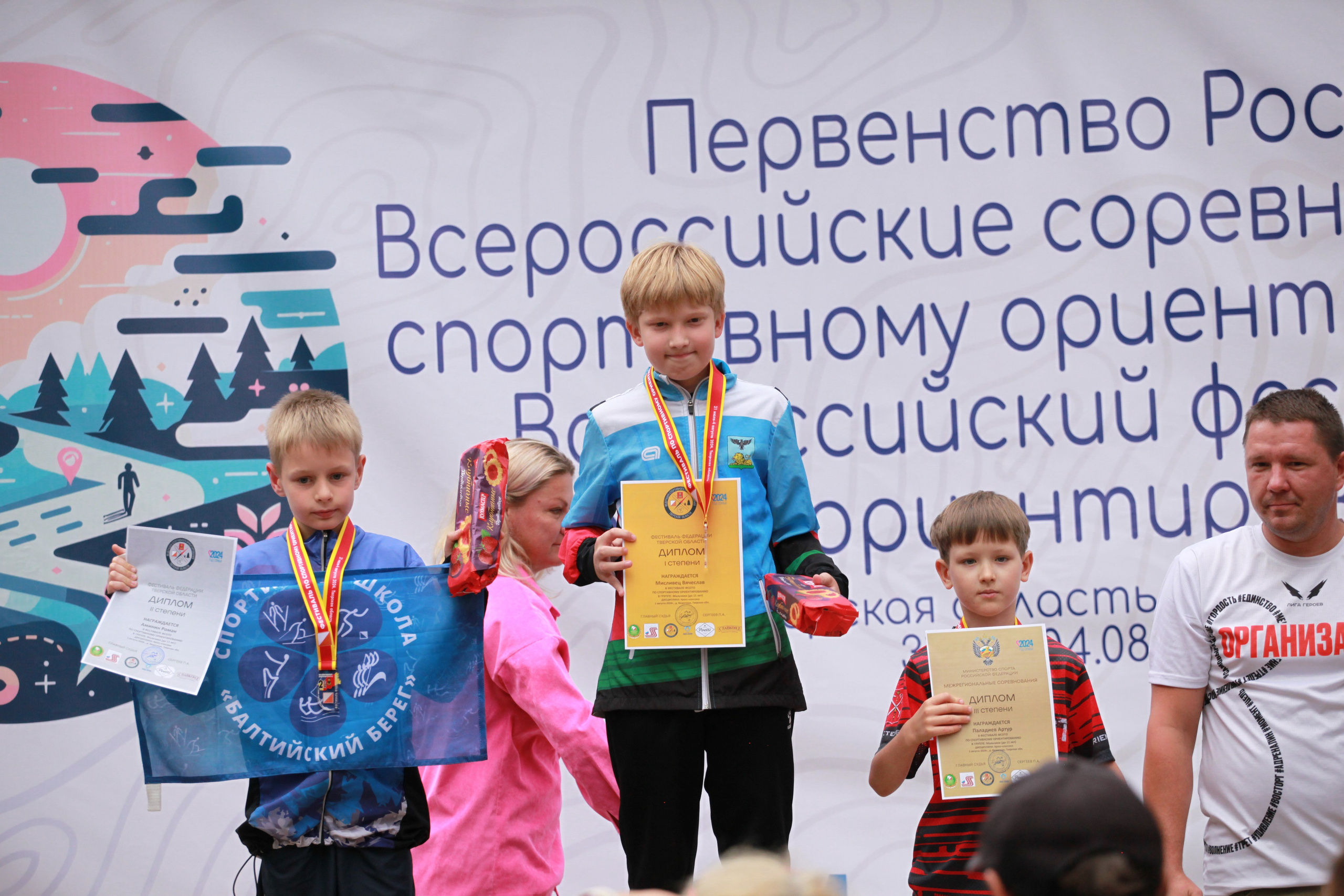 2024 08 спортивное ориентирование (Видогощи). Спортивная фотография