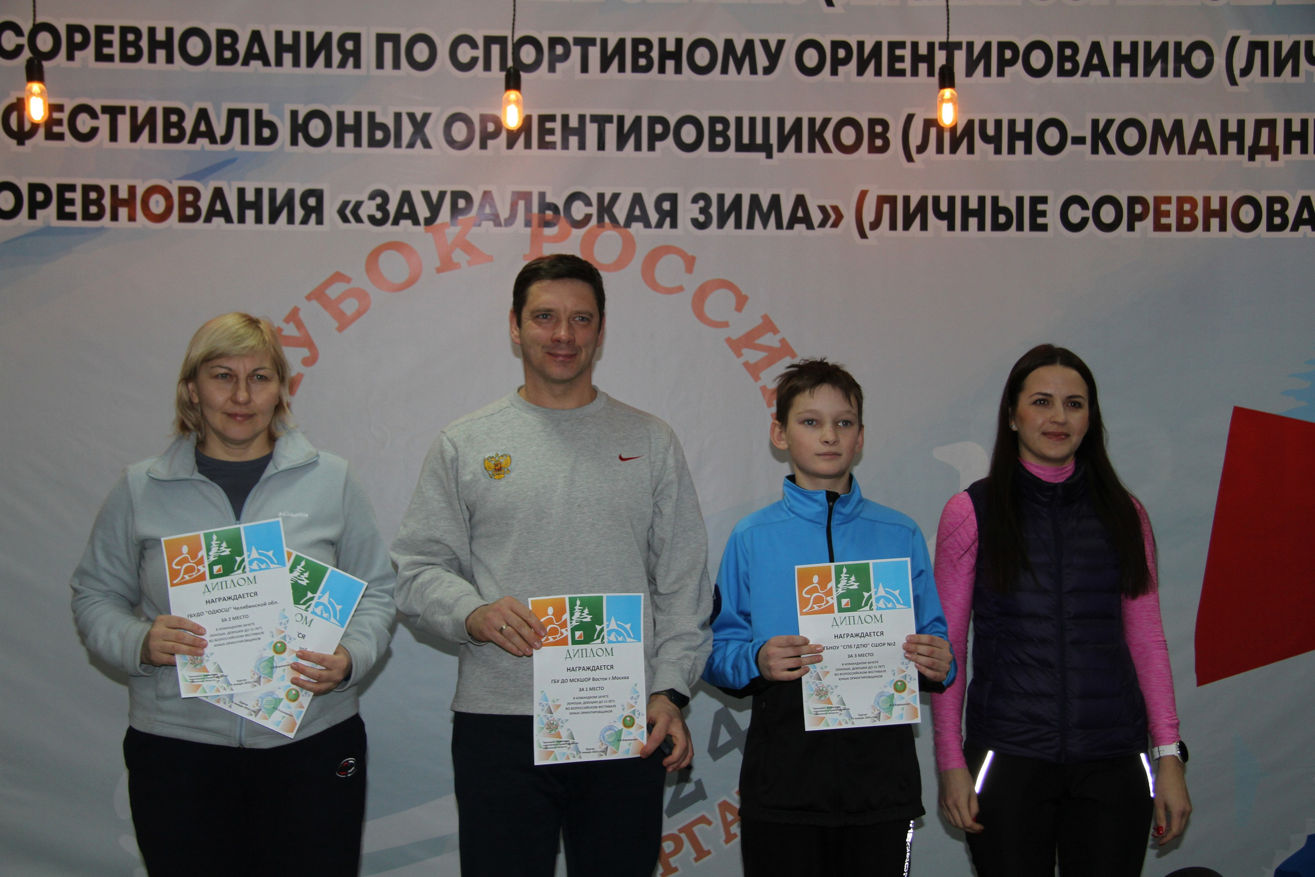 2024 01 спортивное ориентирование ВС (Чумляк). Спортивная фотография