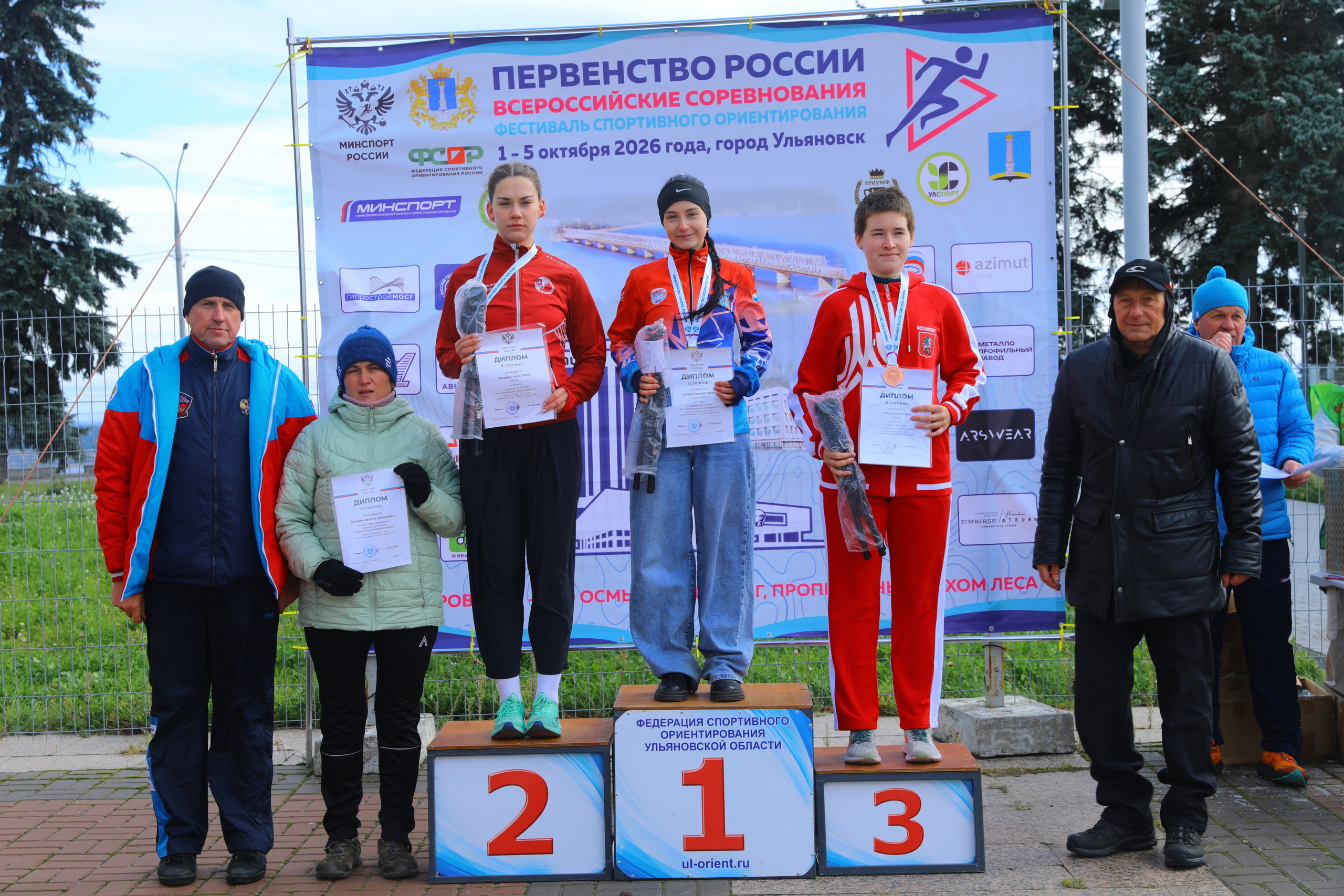 2026 10 04 спортивное ориентирование (Ульяновск). Спортивная фотография