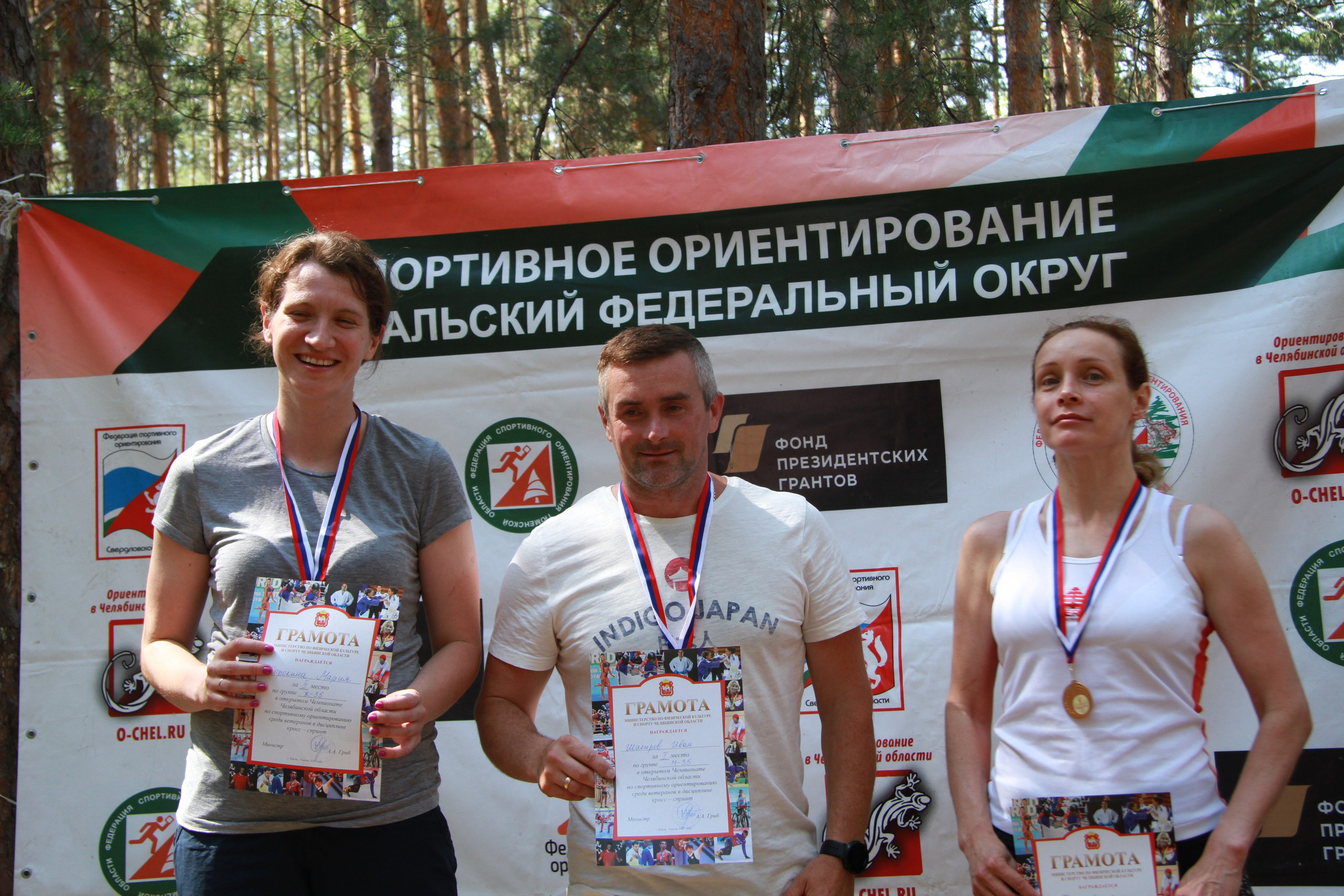 2022 07 спортивное ориентирование УрФО (Касли). Спортивная фотография