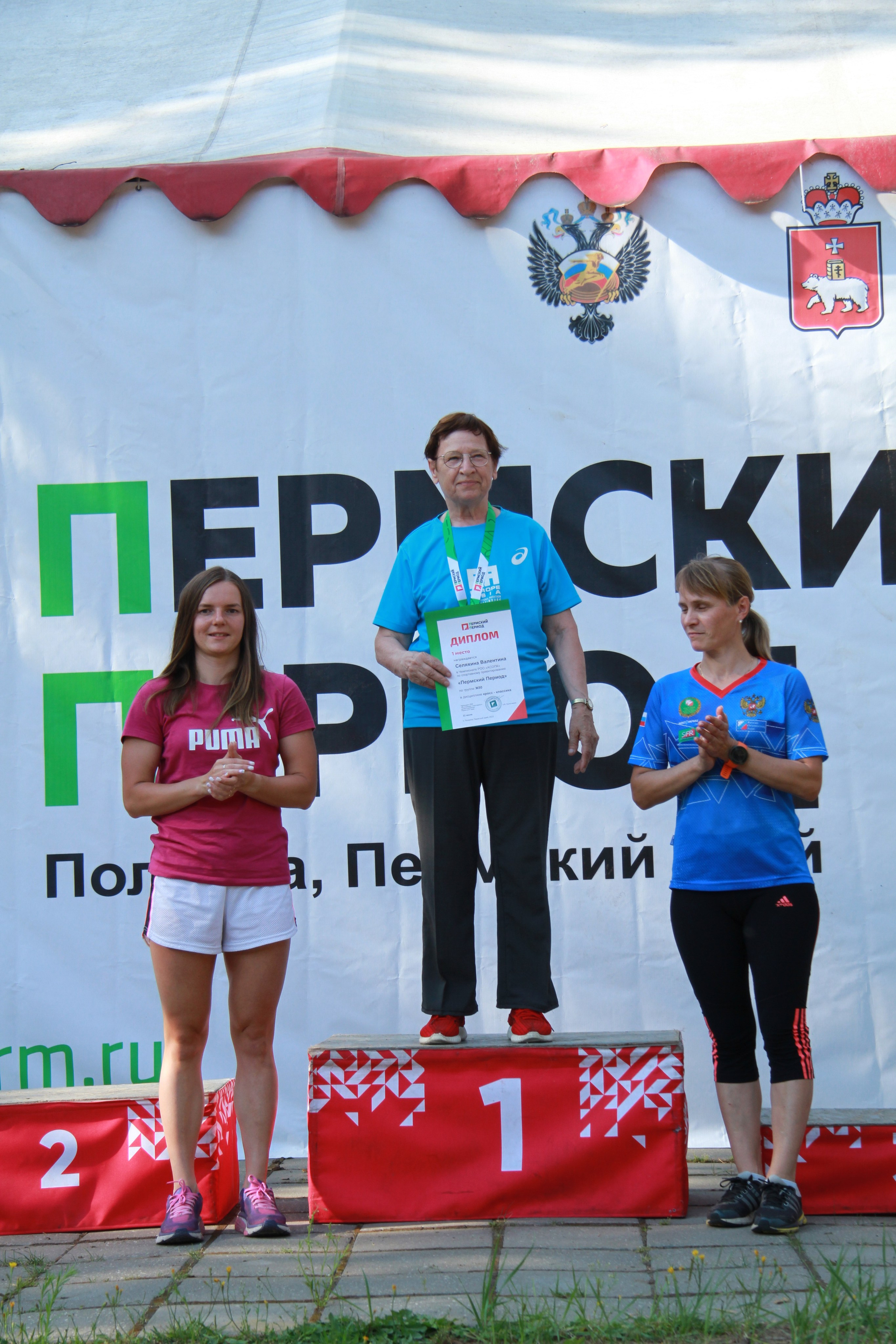 2022 07 спортивное ориентирование Пермский период (Полазна). Спортивная фотография