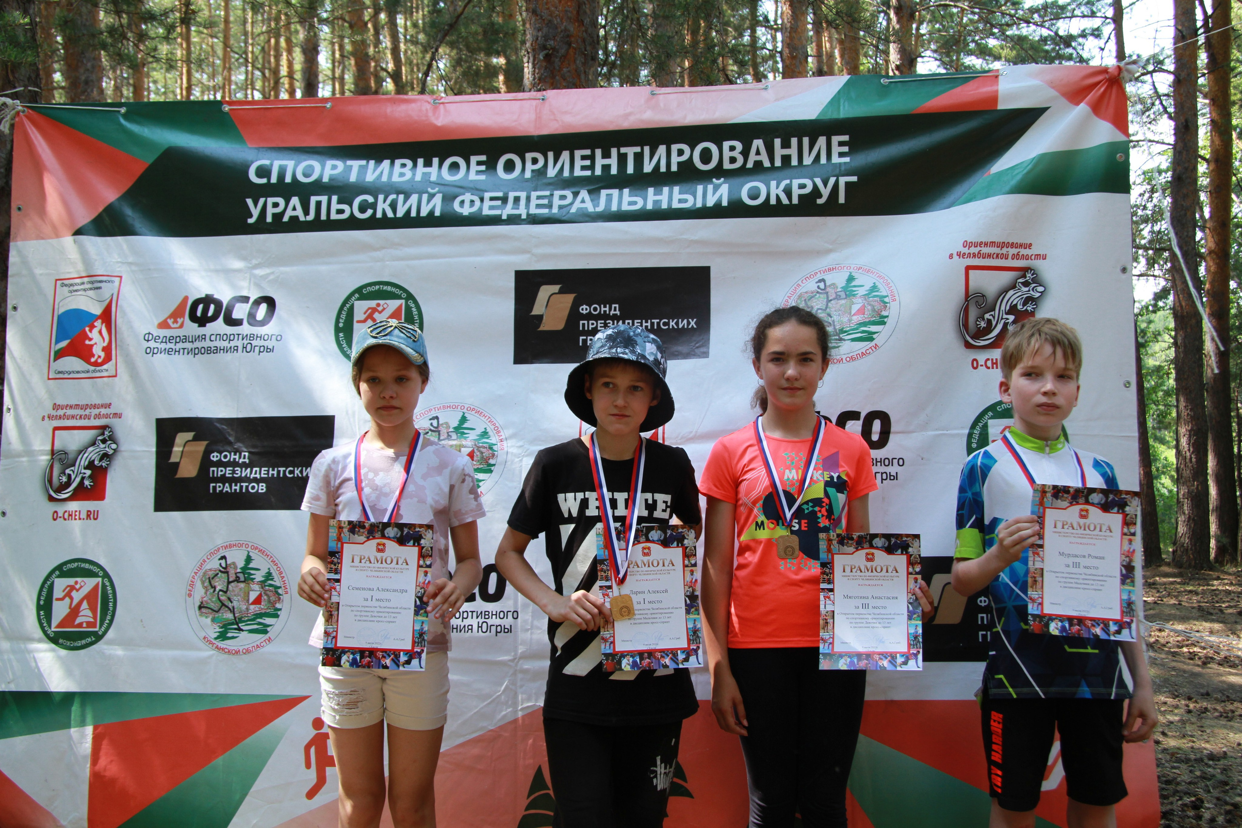 2022 07 спортивное ориентирование УрФО (Касли). Спортивная фотография