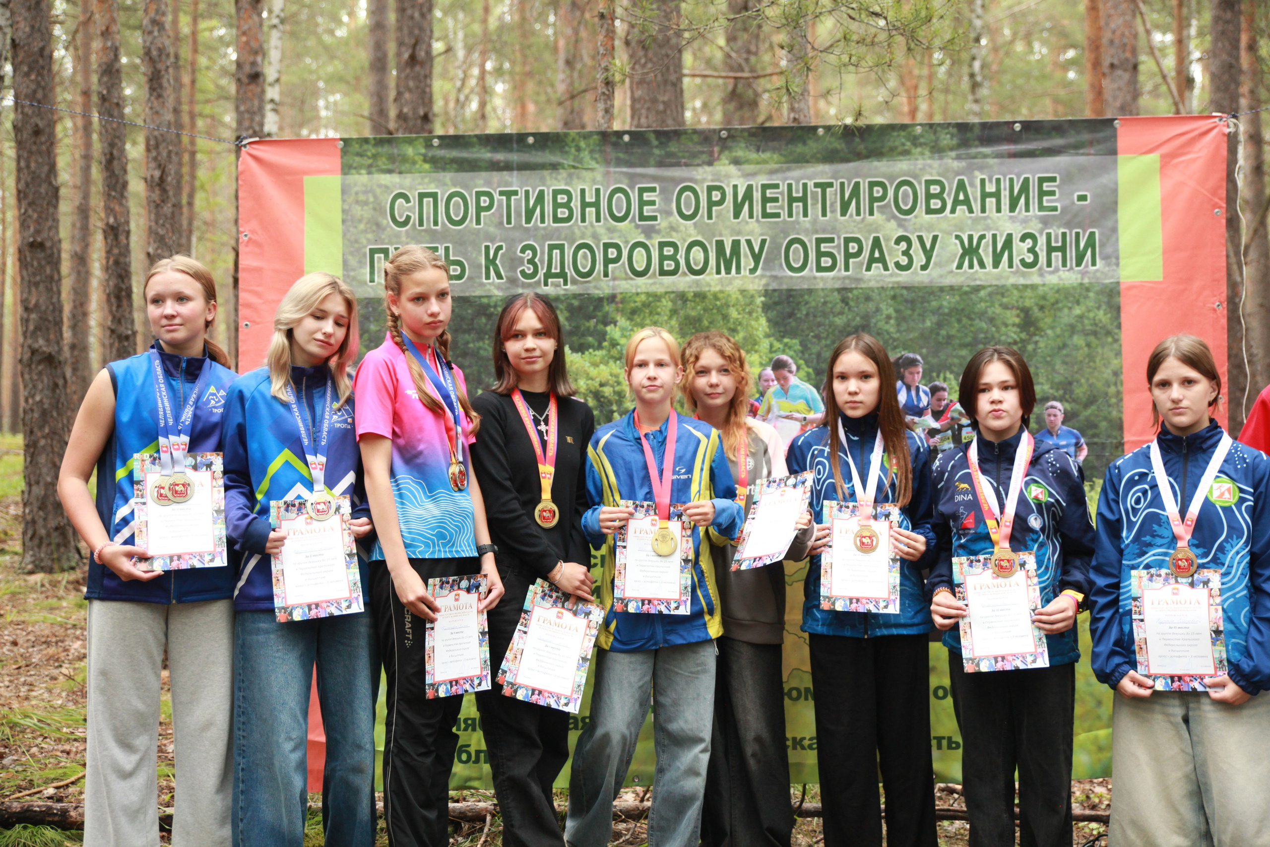 2025 06 спортивное ориентирование УрФО (Чебаркуль). Спортивная фотография