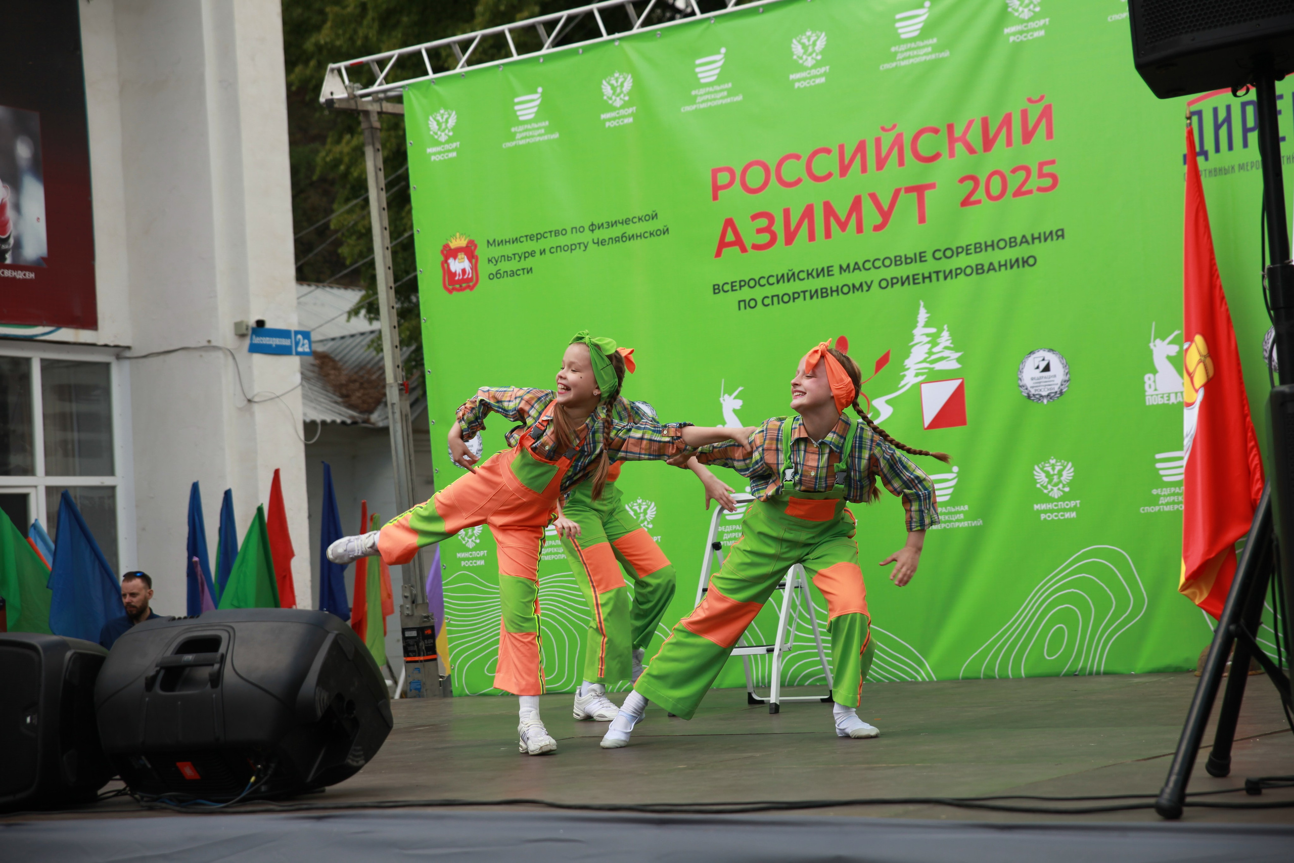 2025 05 Российский азимут. Спортивная фотография