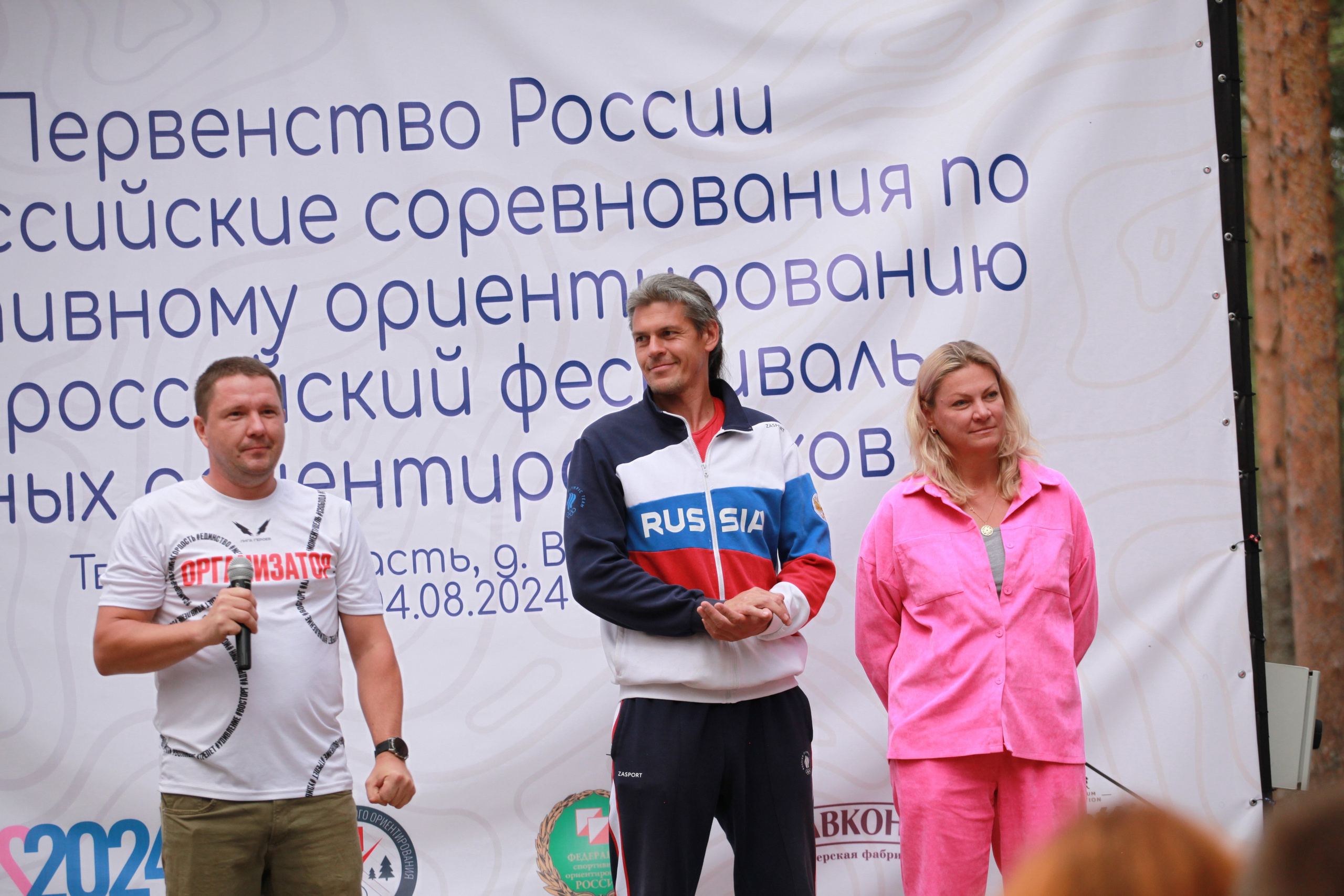 2024 08 спортивное ориентирование (Видогощи). Спортивная фотография