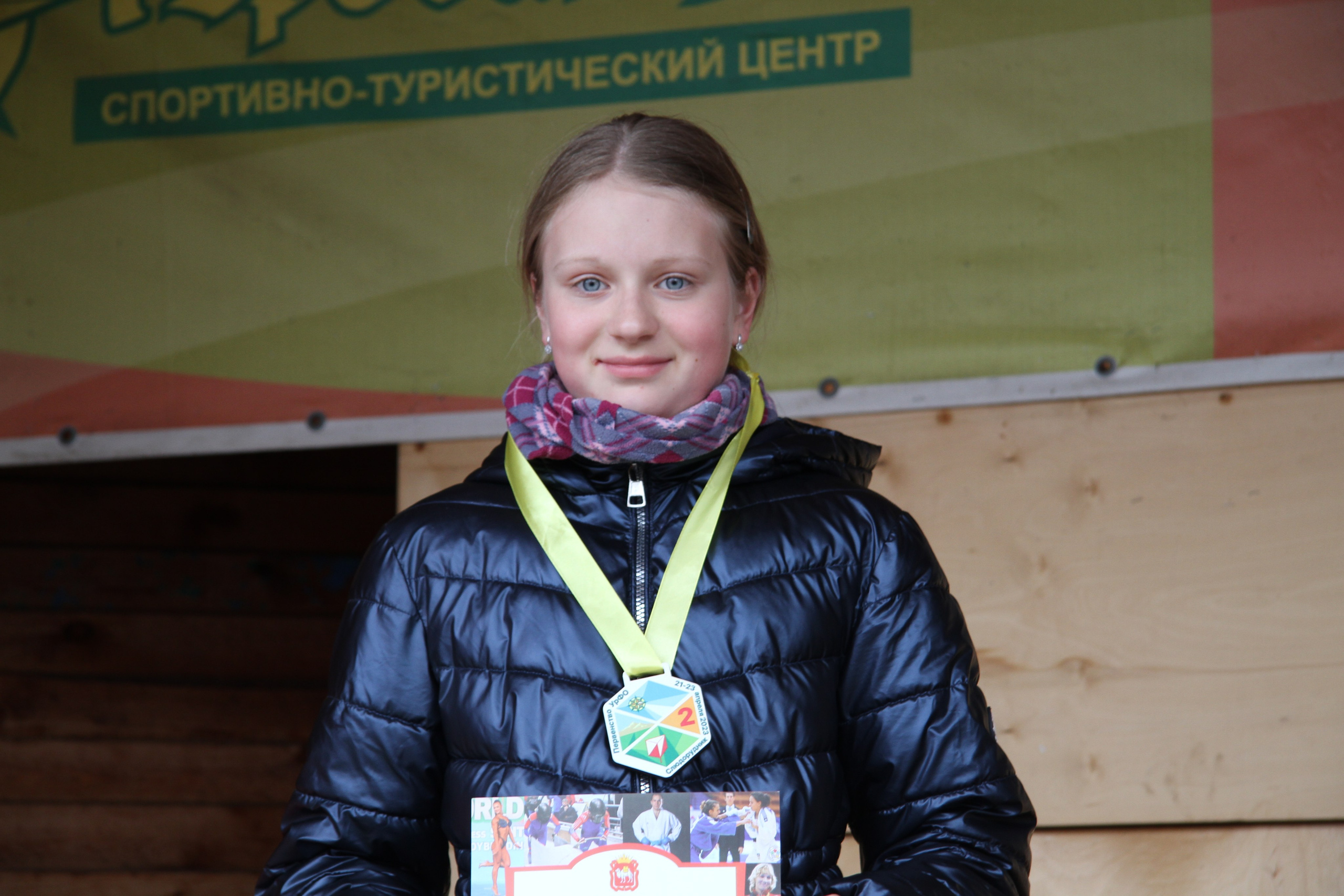 2023 04 спортивное ориентирование УрФО (Слюдорудник). Спортивная фотография