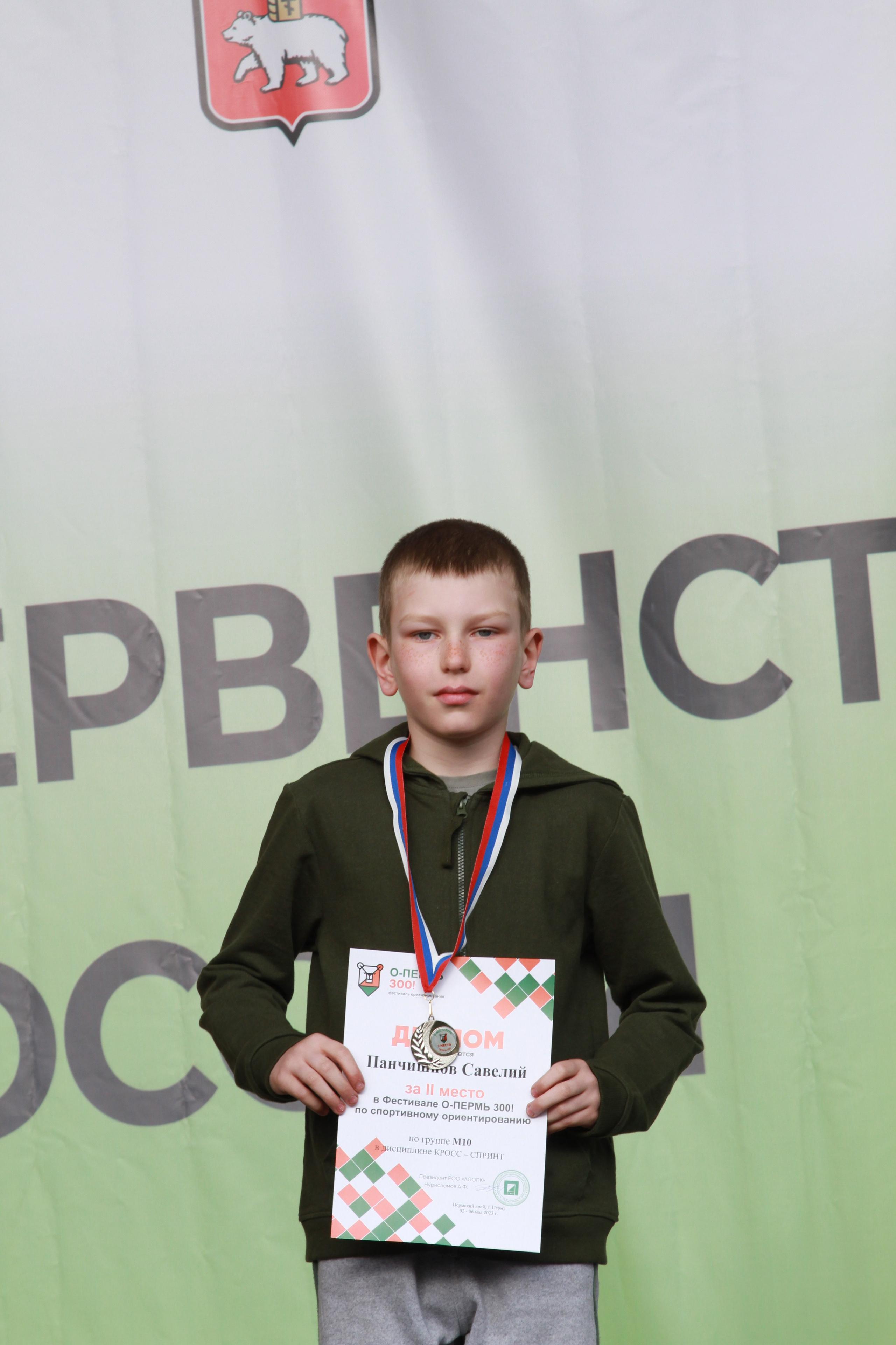 2023 05 спортивное ориентирование (Пермь). Спортивная фотография