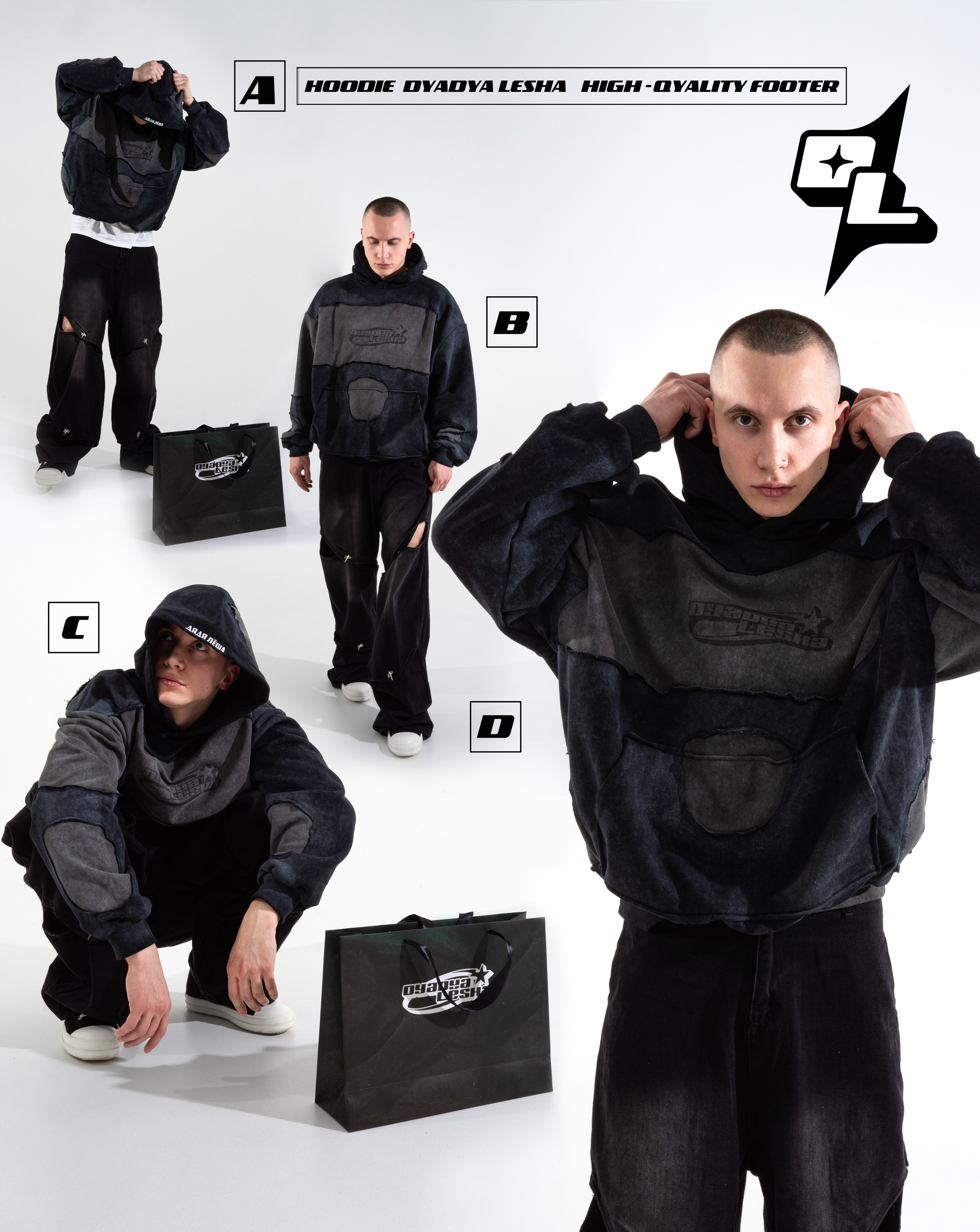 Lookbook for DYADYA LESHA. ART фотограф NBIRDIE