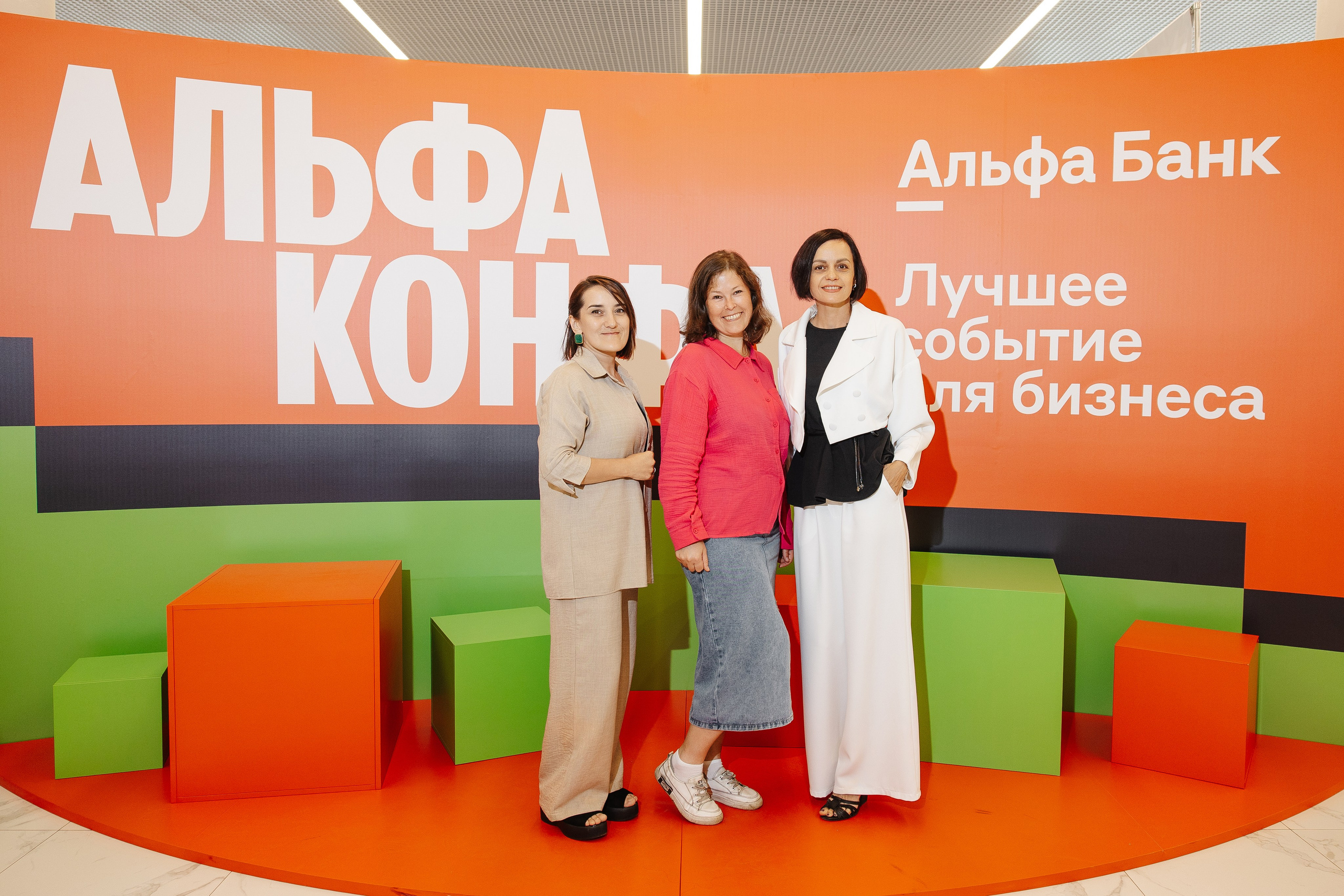 АЛЬФА КОНФА. Фотограф в Красноярске