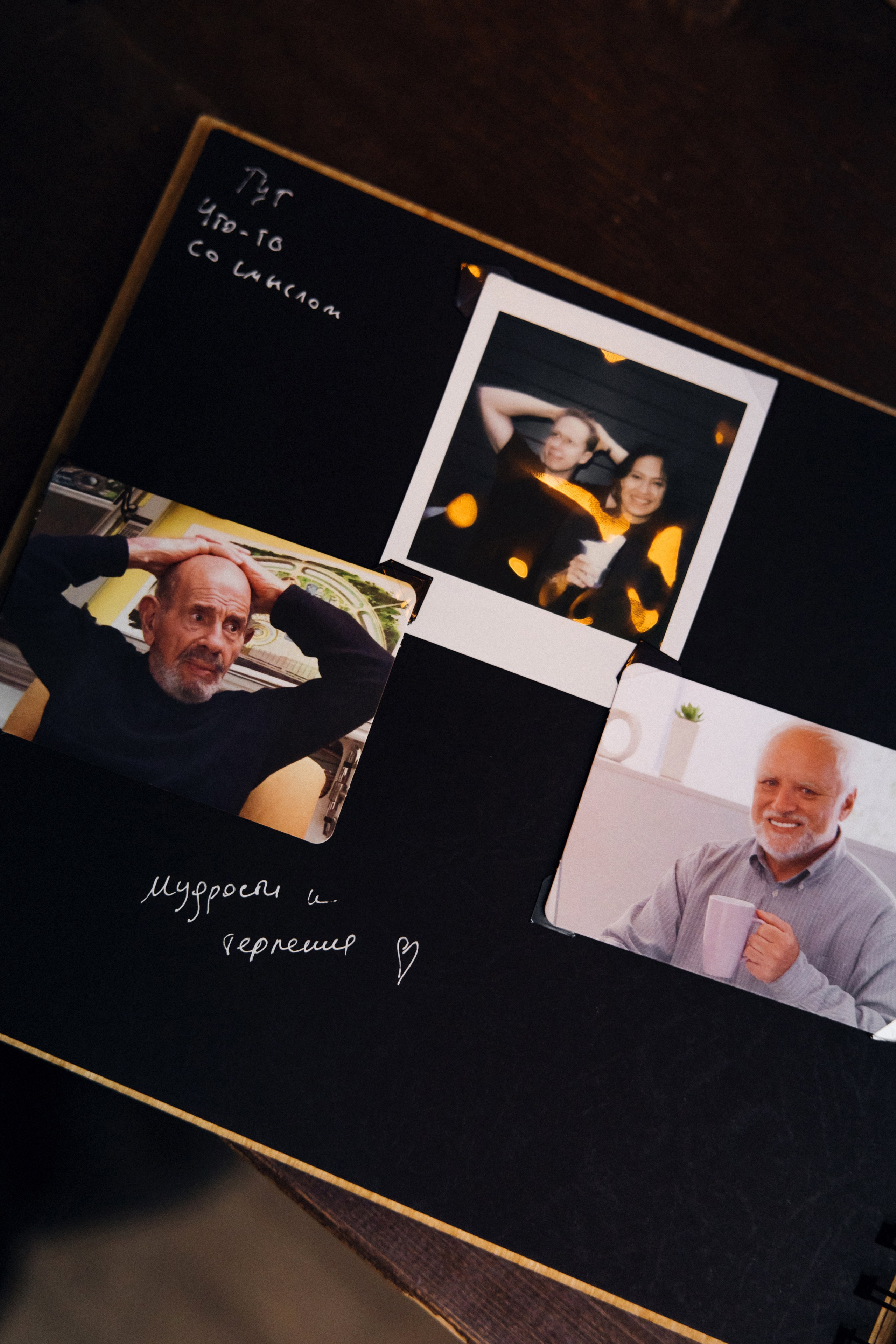 Денис и Елизавета. Фотограф в Красноярске