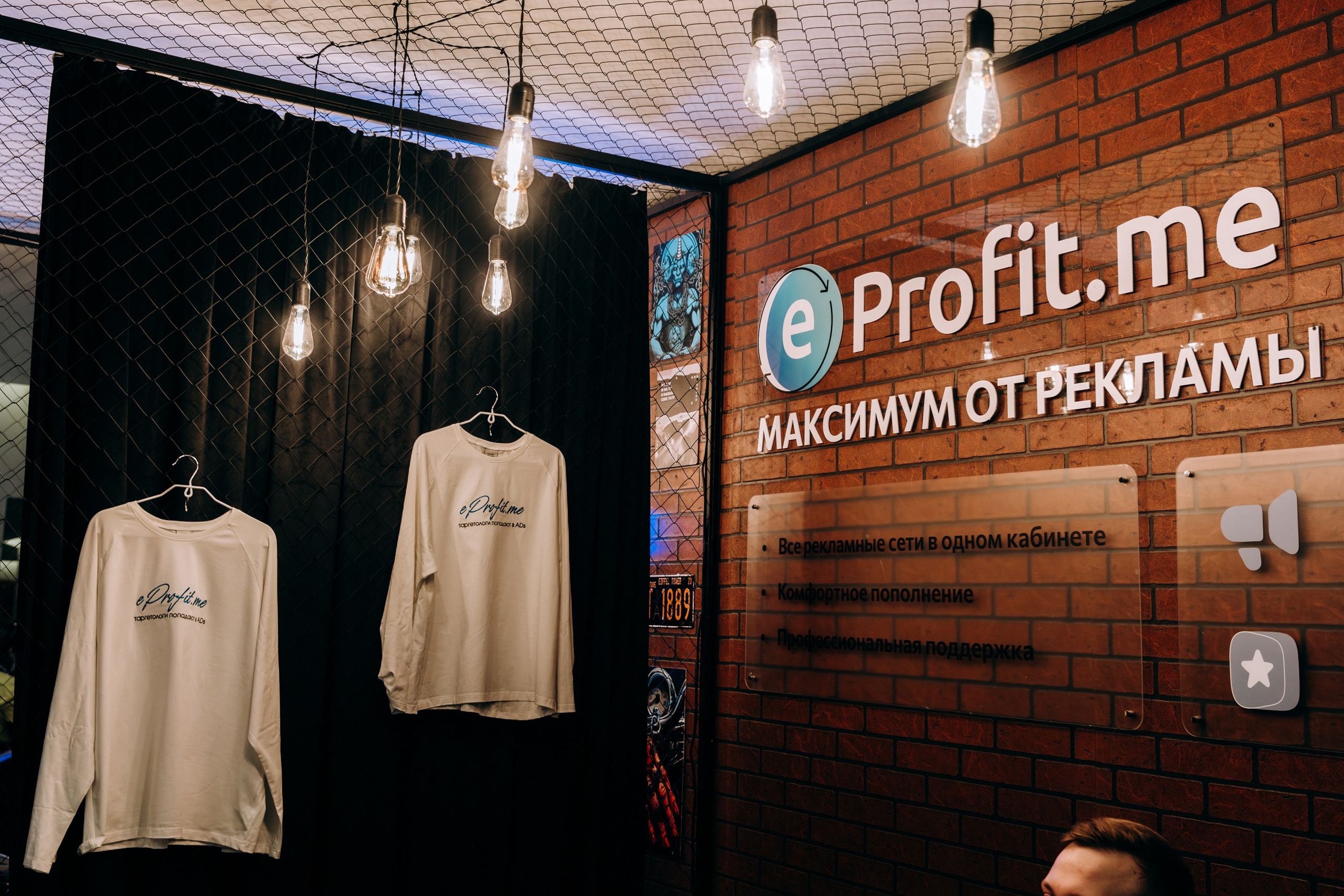 Суровый Питерский Форум. Эпизод Х. Репортажный фотограф в Санкт-Петербурге Александр Паклин