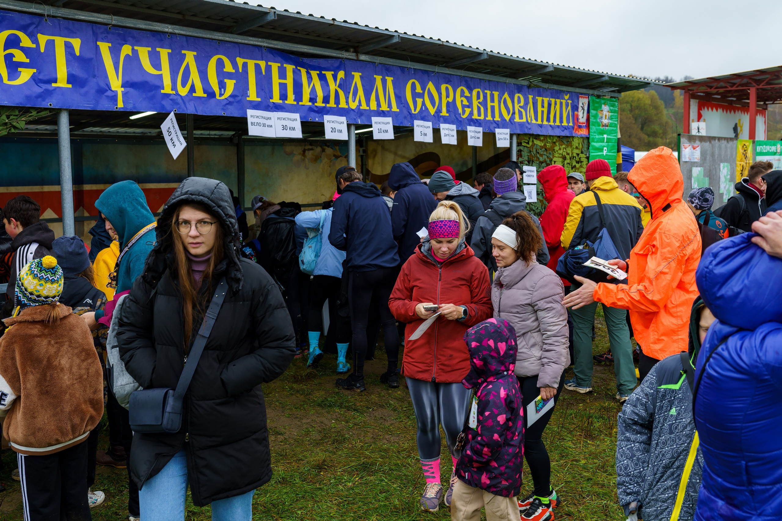 Фотографии Трейл Кутузов 2025. Фотограф спортивные события, недвижимость, турбизнес