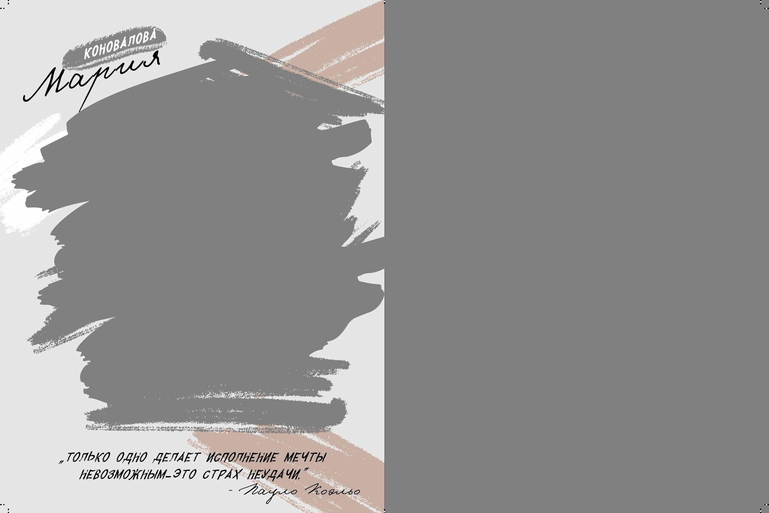 Альбом до 30 разворотов для 9 и 11 класса. Школьный фотограф Троицк