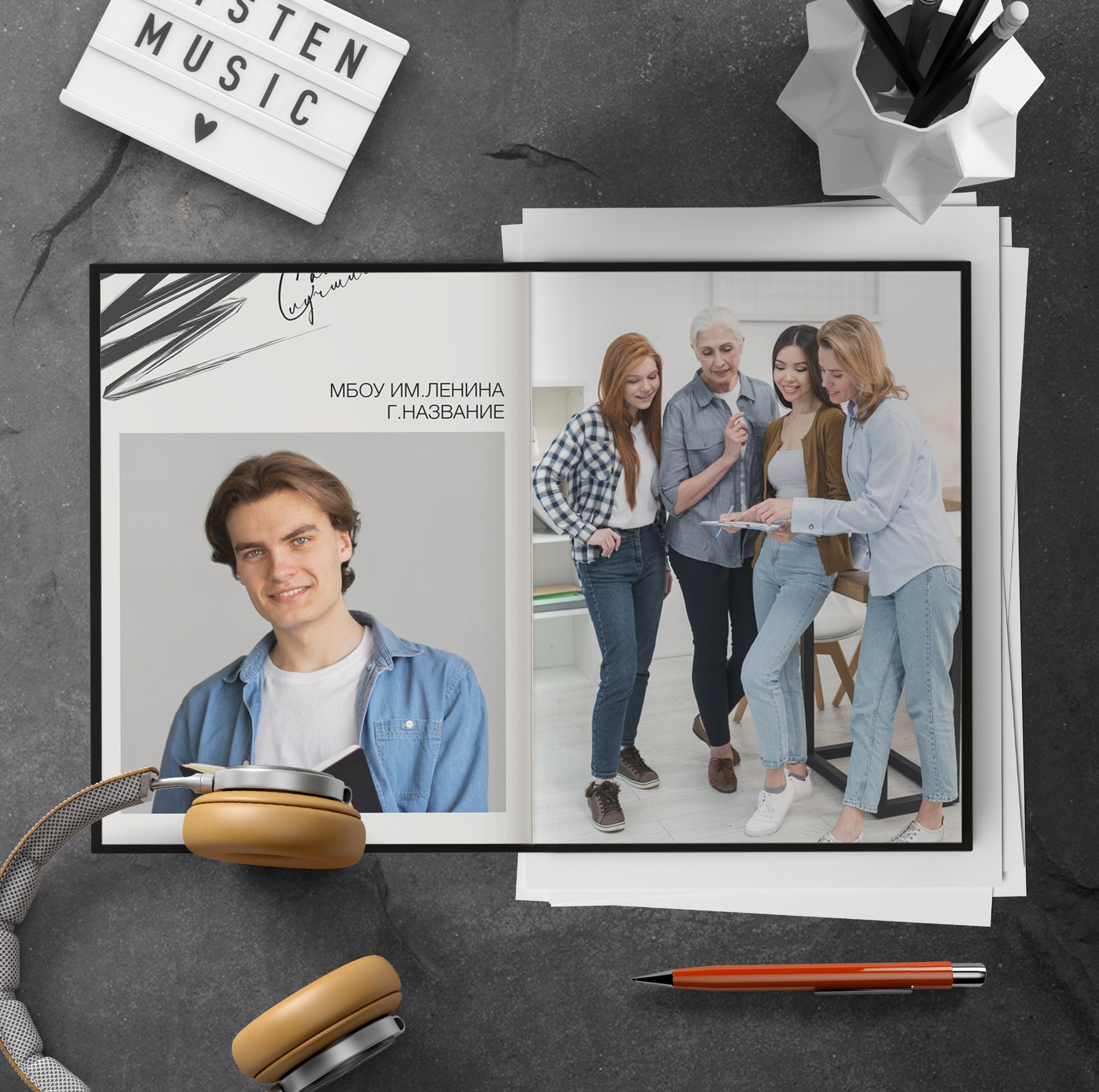 Альбом для 1 и 4 класса. Школьный фотограф Троицк