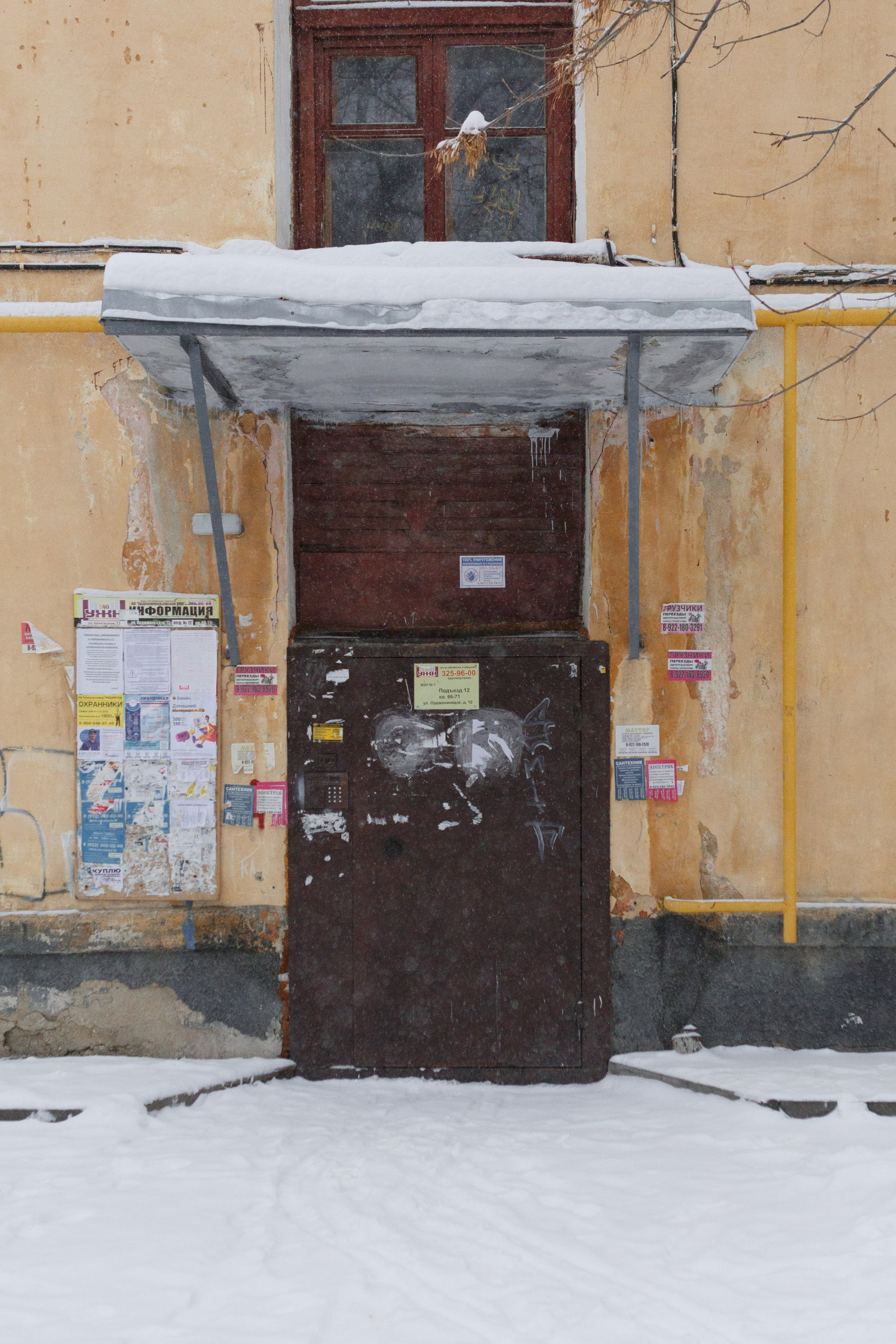 Современная фотография, фотограф Екатеринбург, фотограф Россия, фотопроект, современный художник, уличная фотография, арт, арт фотография. Фотограф Георгий Сапожников