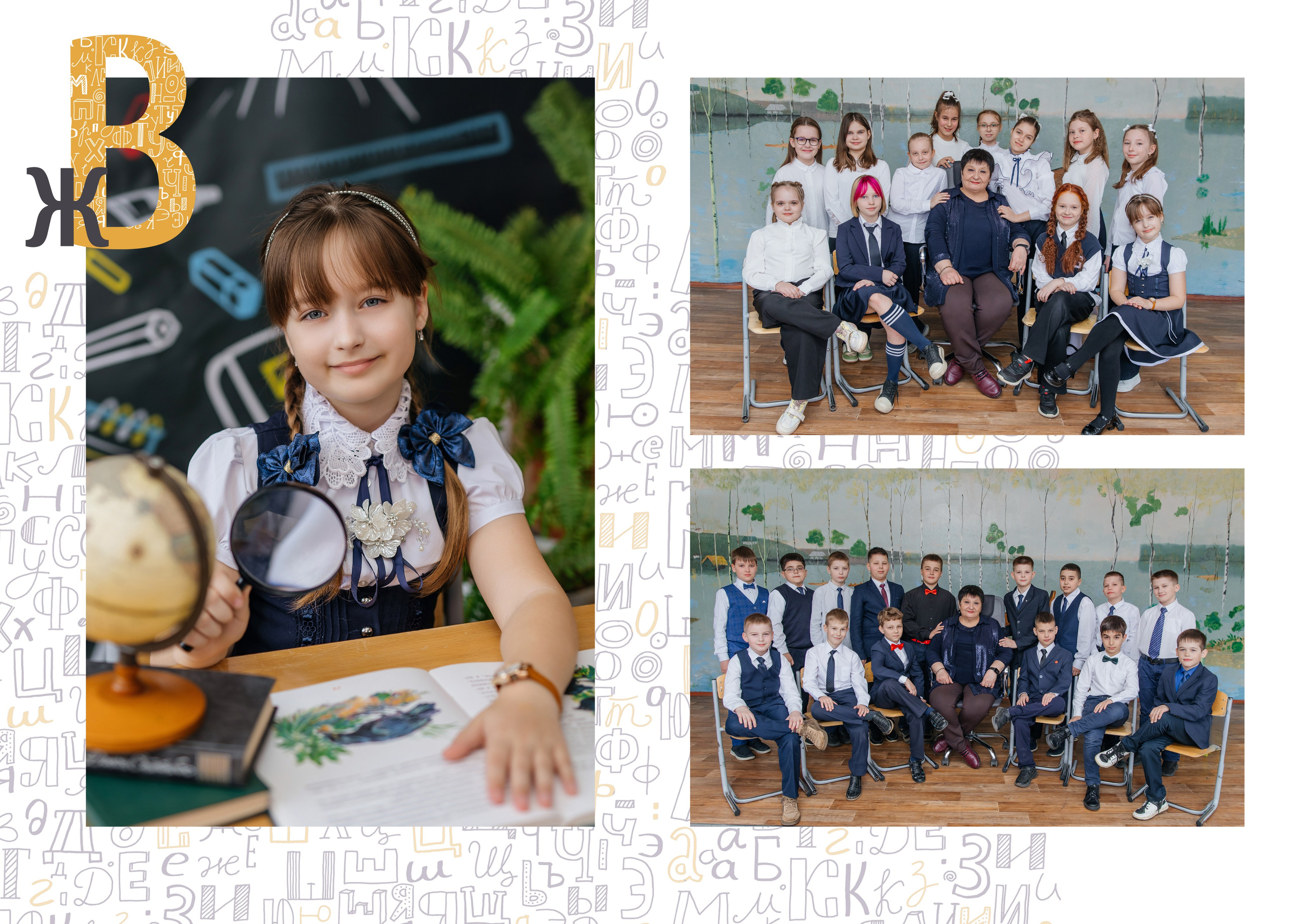 Школа 2. Фотограф Силиникс Екатерина